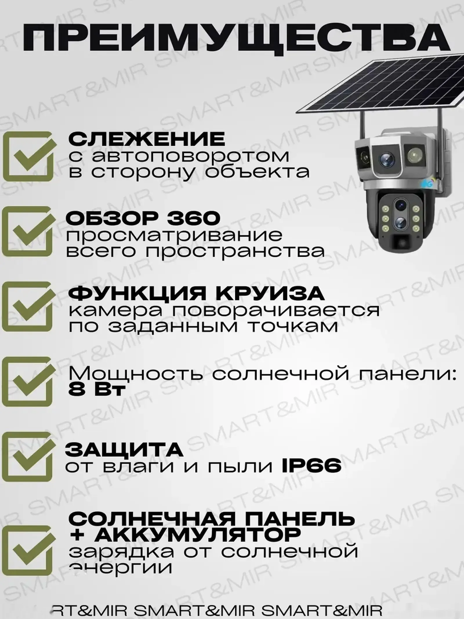 Камера видеонаблюдения