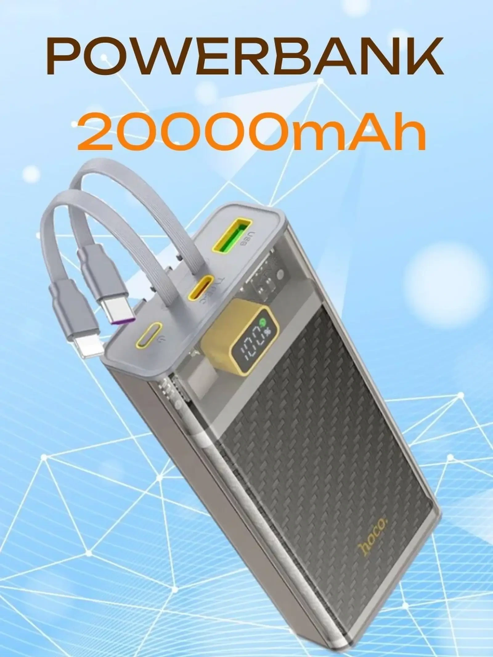 Внешний аккумулятор Hoco J103A 20000mAh, серый