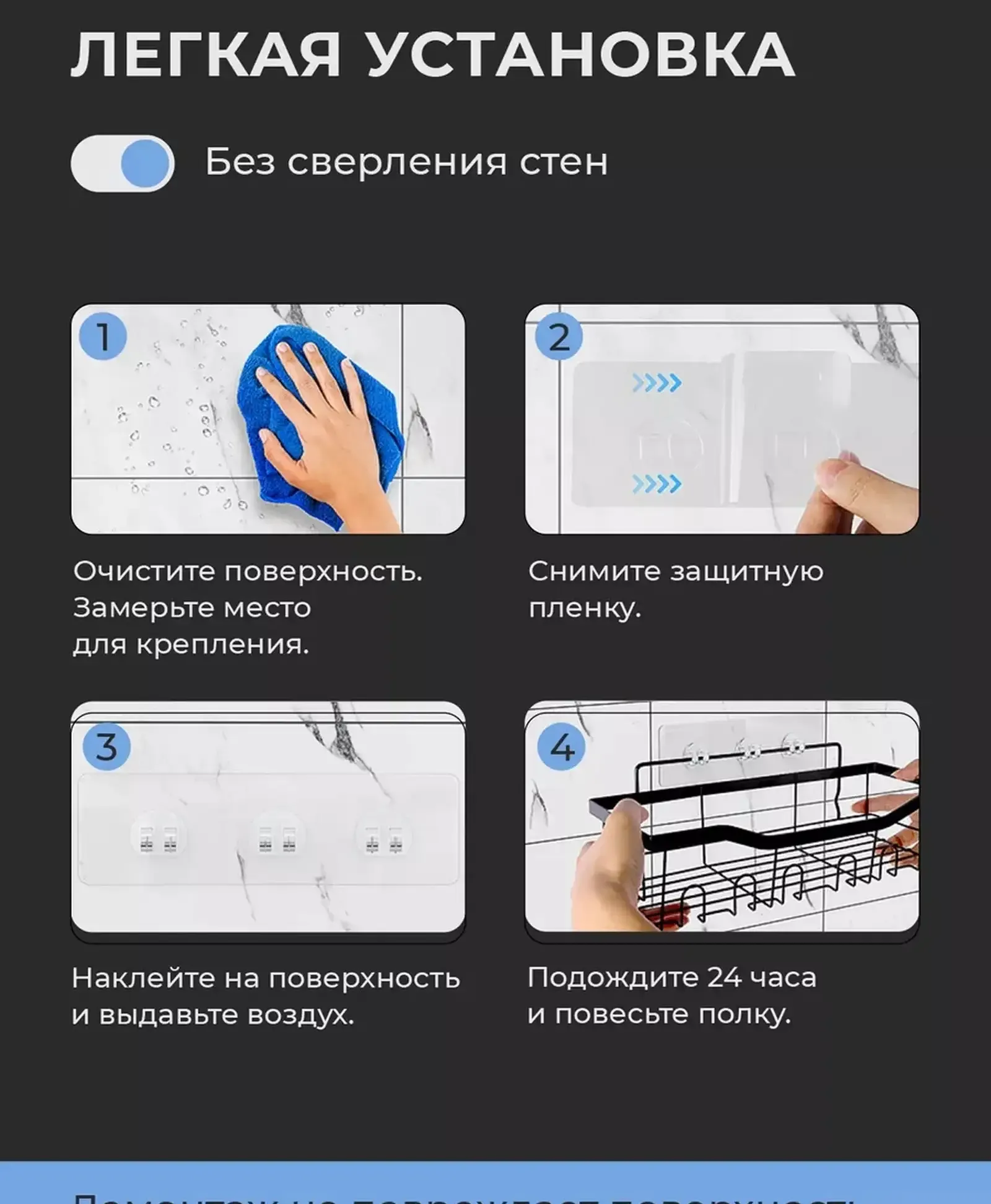 Полка настенная для ванной