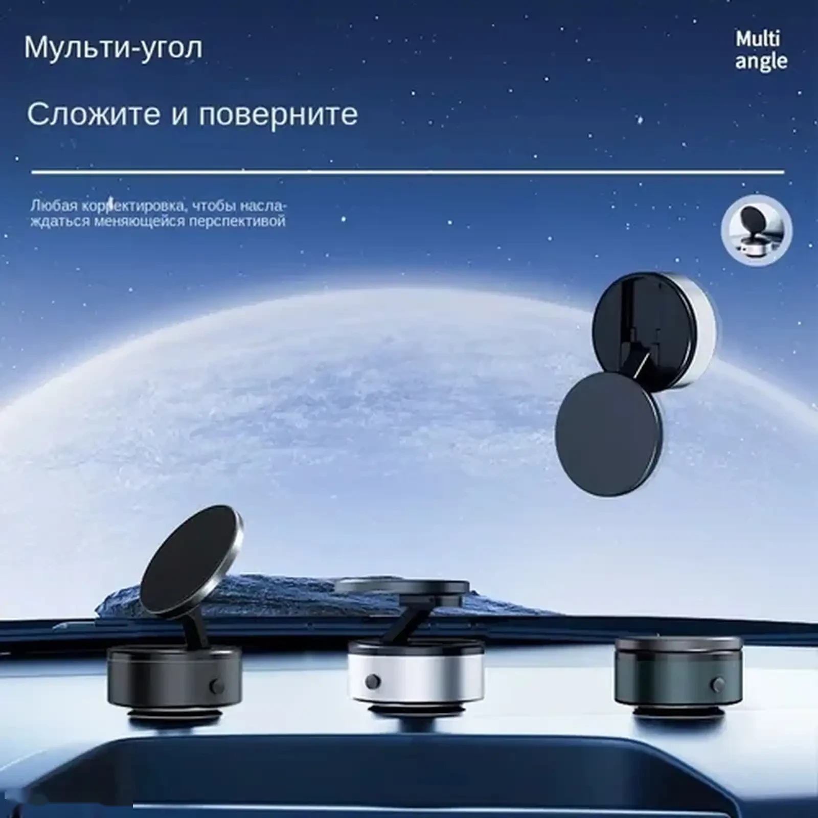 Держатель автомобильный