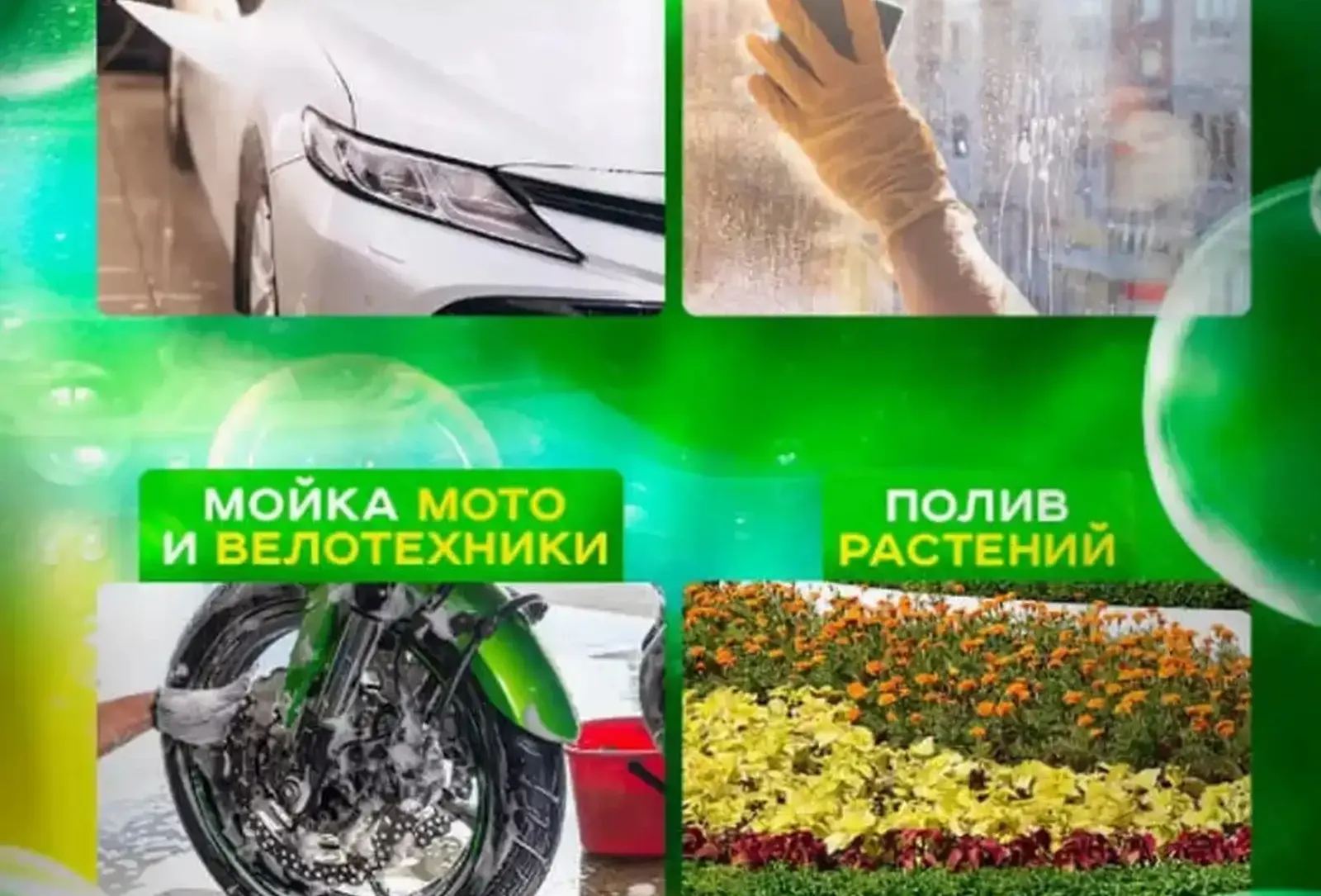 Мойка высокого давления аккумуляторная для автомобиля