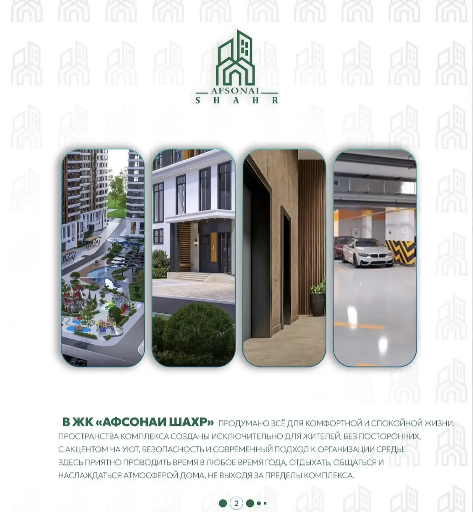 1-комн. квартира, 20 этаж, 40 м², 92 мкр, Гулдаста