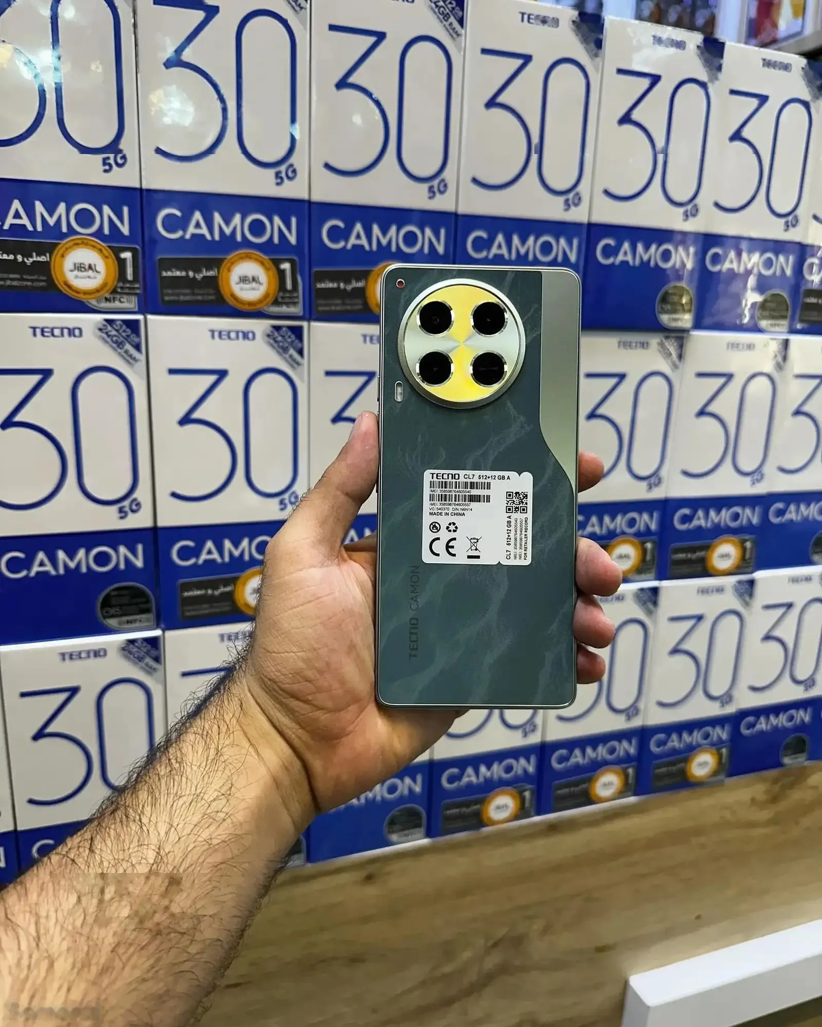 Tecno Camon 256 gb