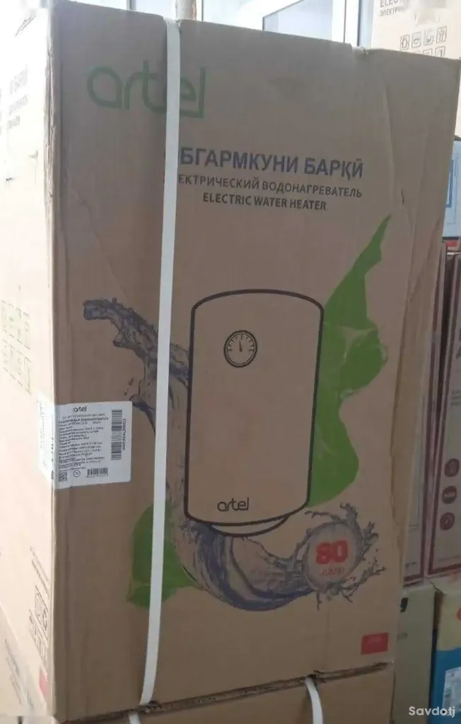 Водонагреватель Artel_50л. Производство Корея, собрано в Ташкенте.
