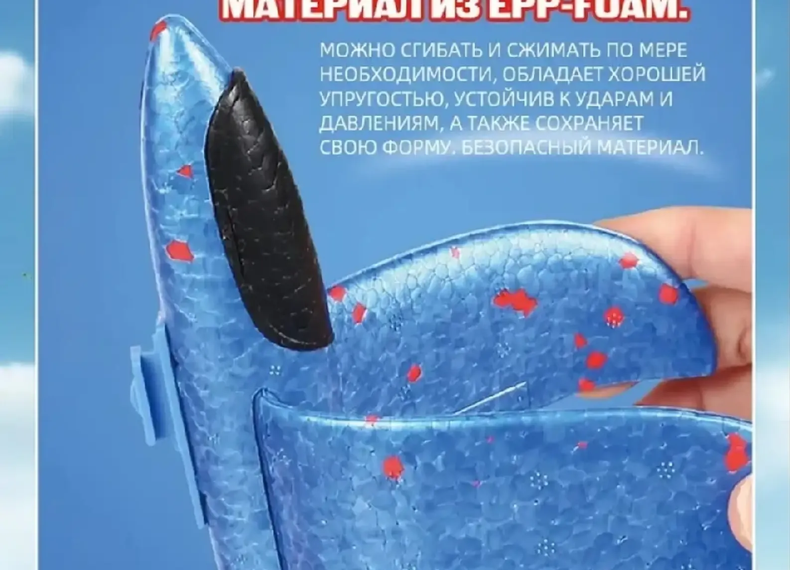 Красная катапульта с летающим самолетом - игрушечный планер, красный