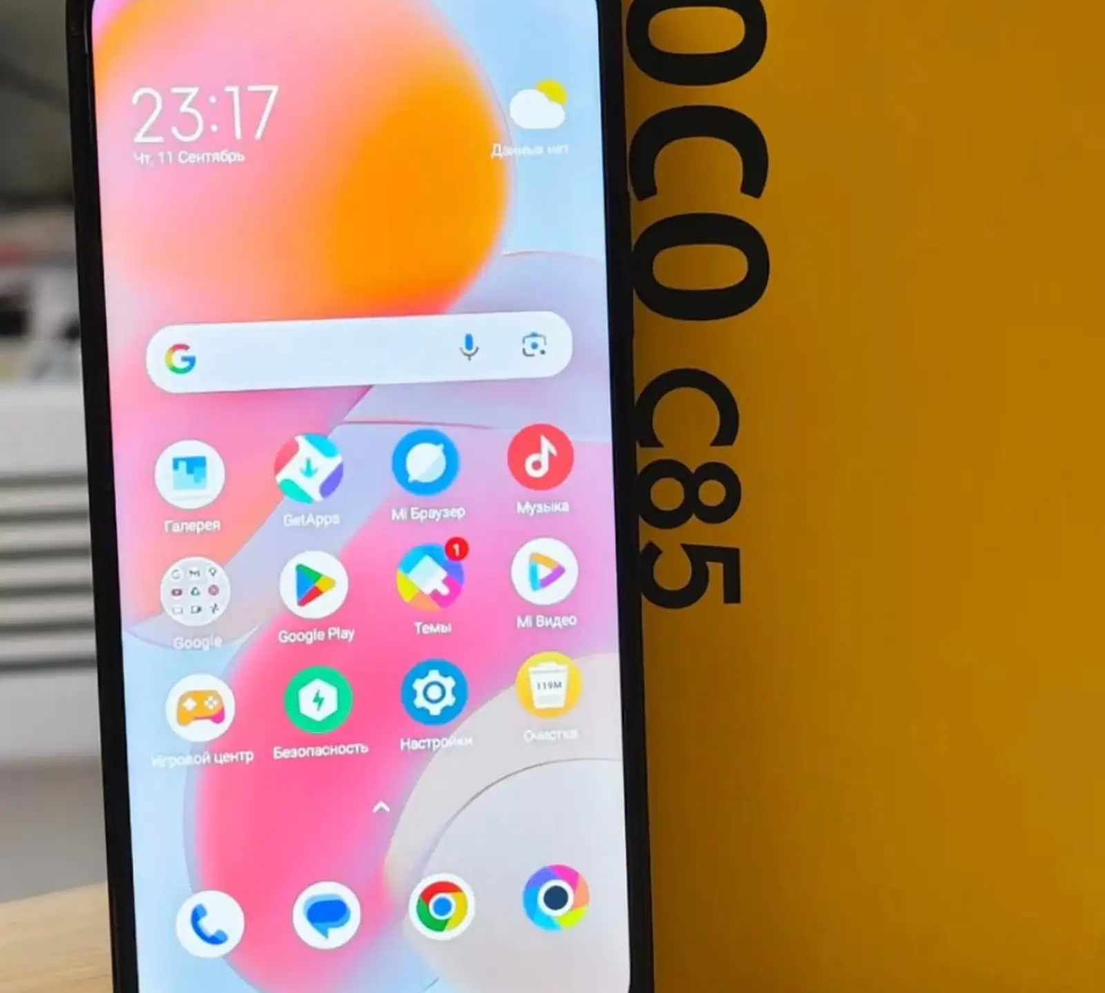 Xiaomi Poco C85 6+3/128Gb blue 6000мач