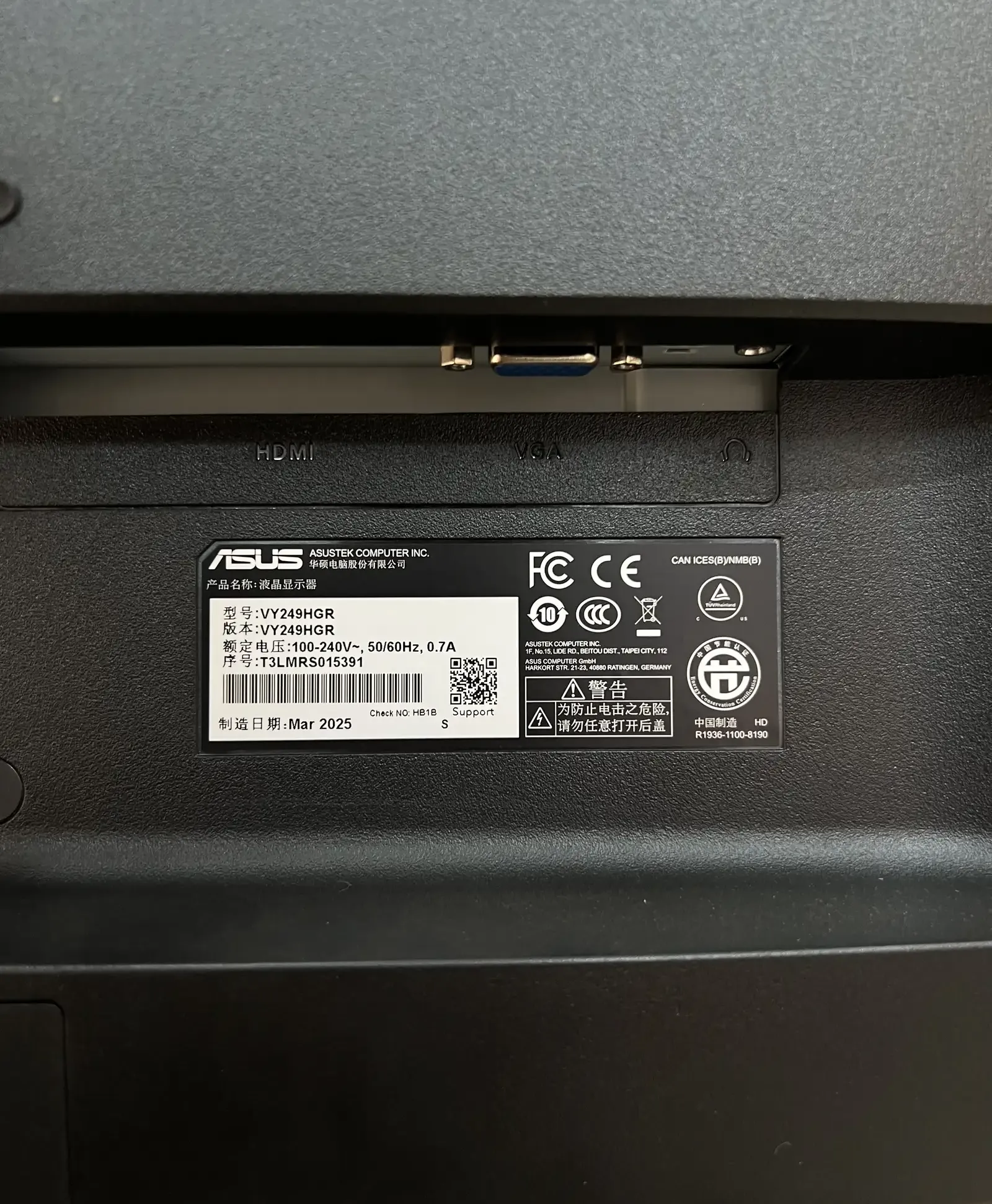 Монитор Asus 24 дюйма VY249HGR