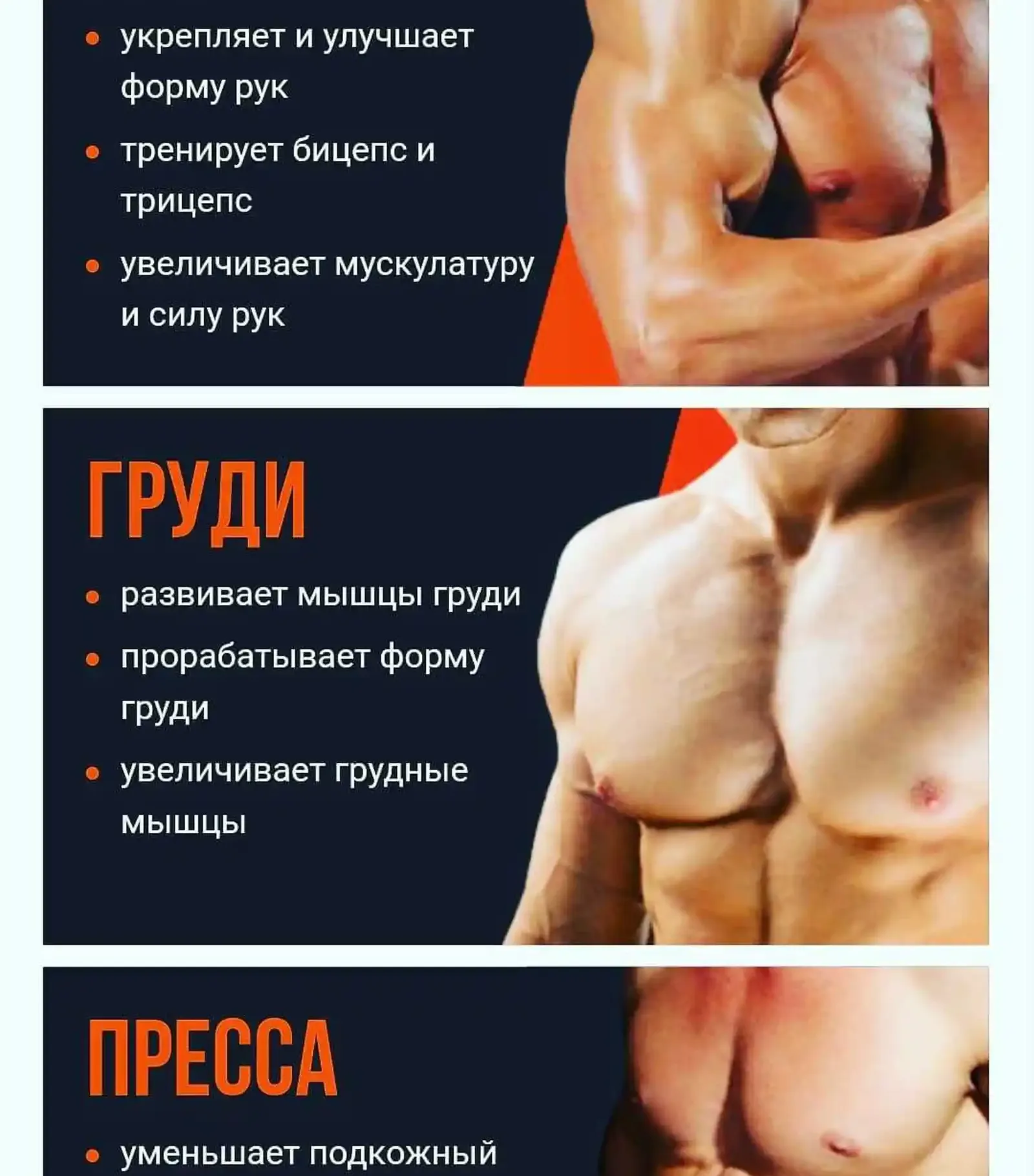 Массажер Ems trainer