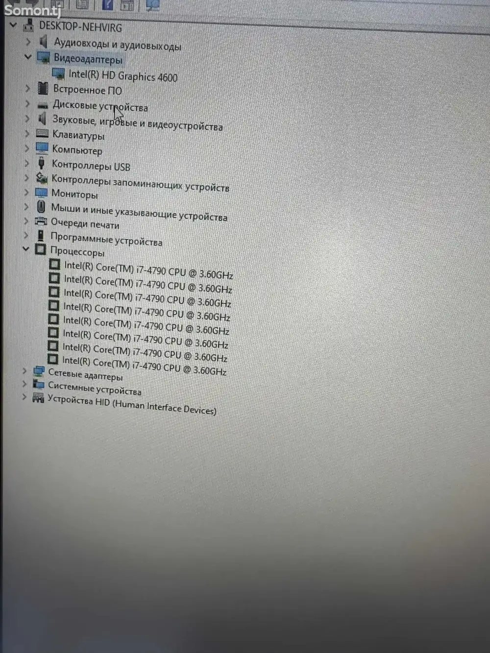 Персональный компьютер Core i7 4770/HDD 1TB/SSD 256 GB/Intel Graphics 4600/16GB — фото 8