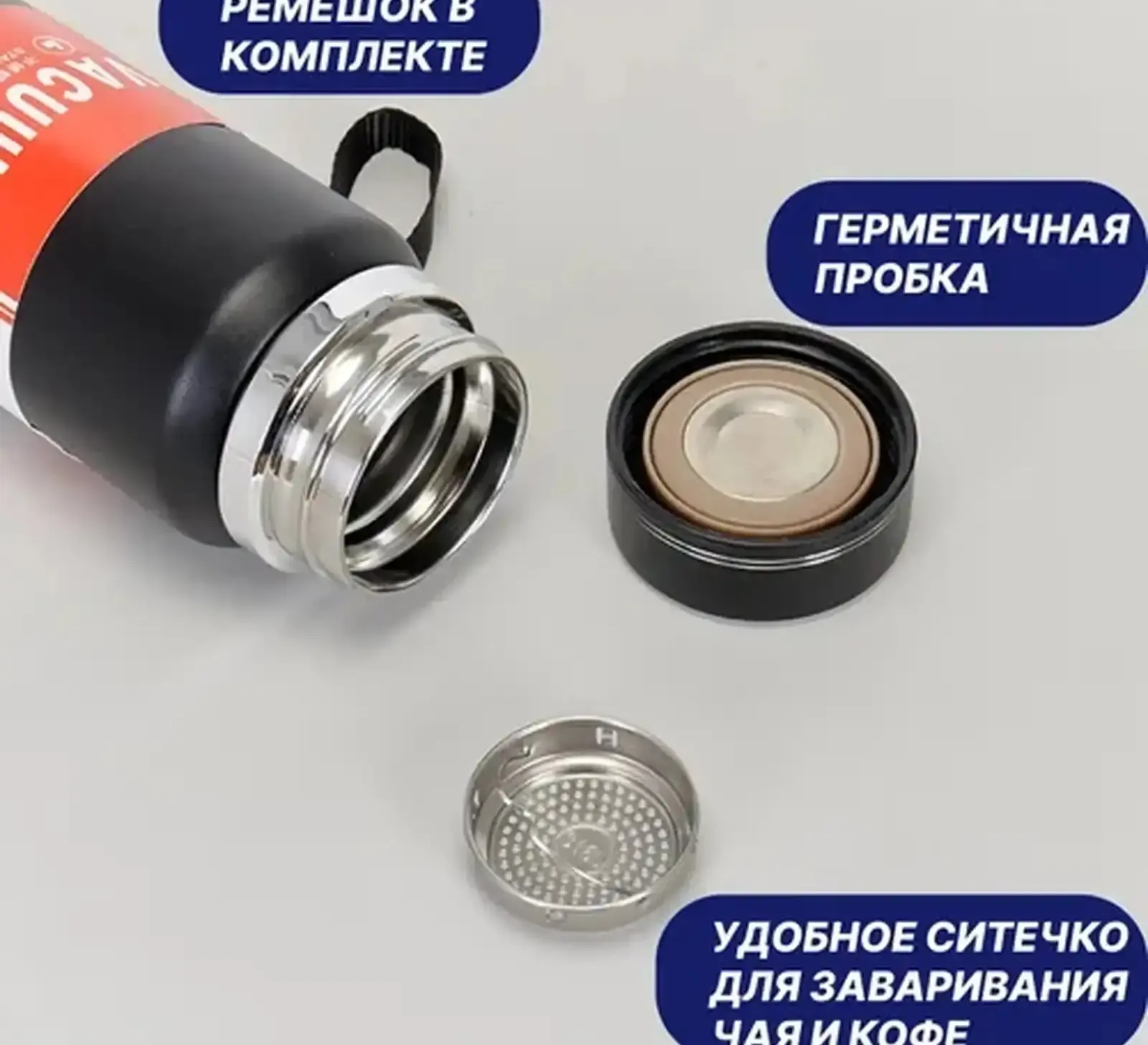 Стальной термос из нержавеющей стали