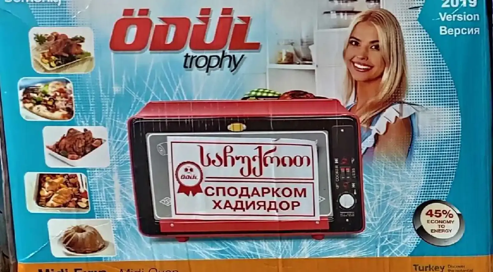 Духовка Odul 2019 — фото 2