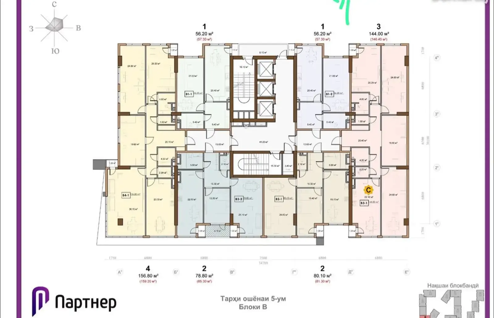 1-комн. квартира, 14 этаж, 56 м², Поворот аэропорта — фото 5