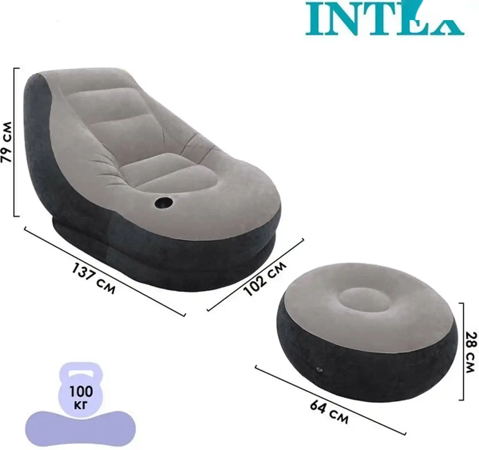 Надувное кресло Intex — фото 2