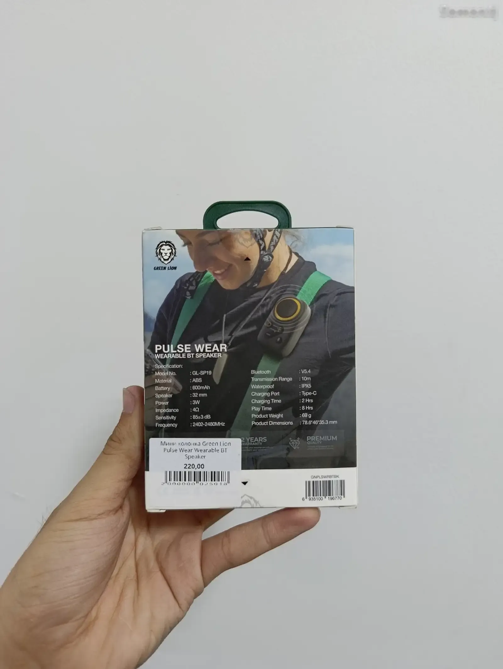 Мини колонка Green Lion Pulse Wear Wearable BT Speaker