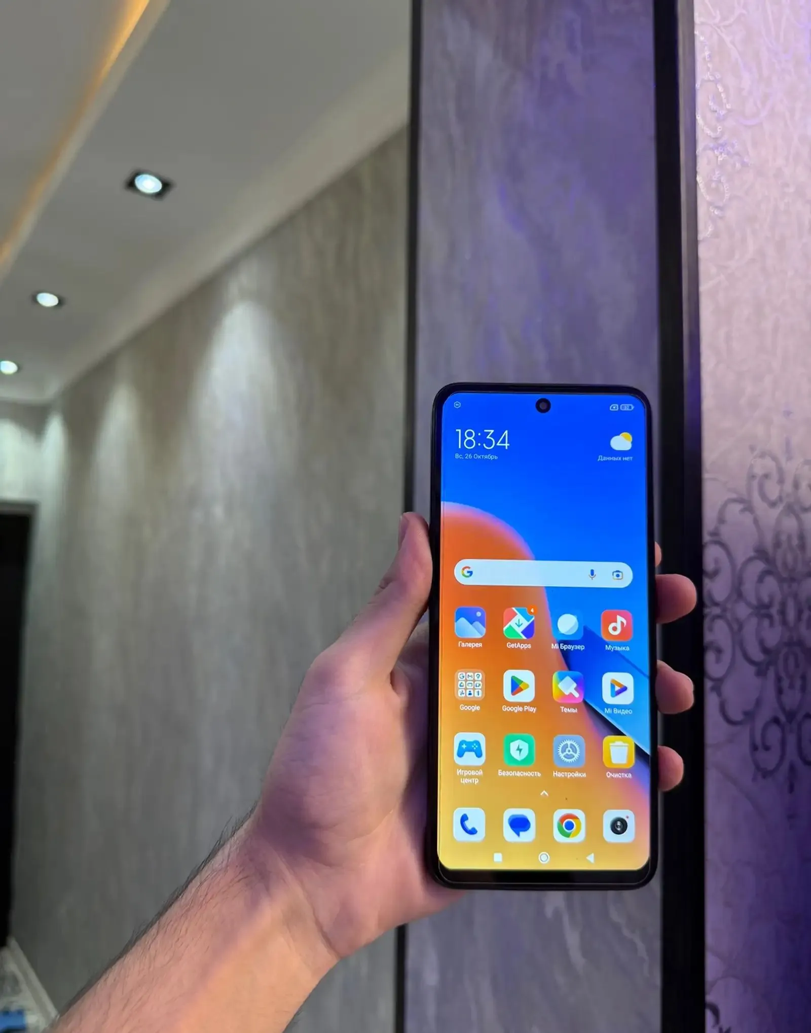 Xiaomi Redmi 256 gb