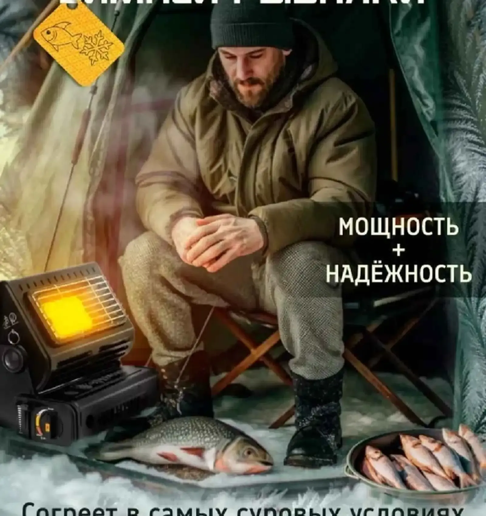 Обогреватель газовый — фото 6