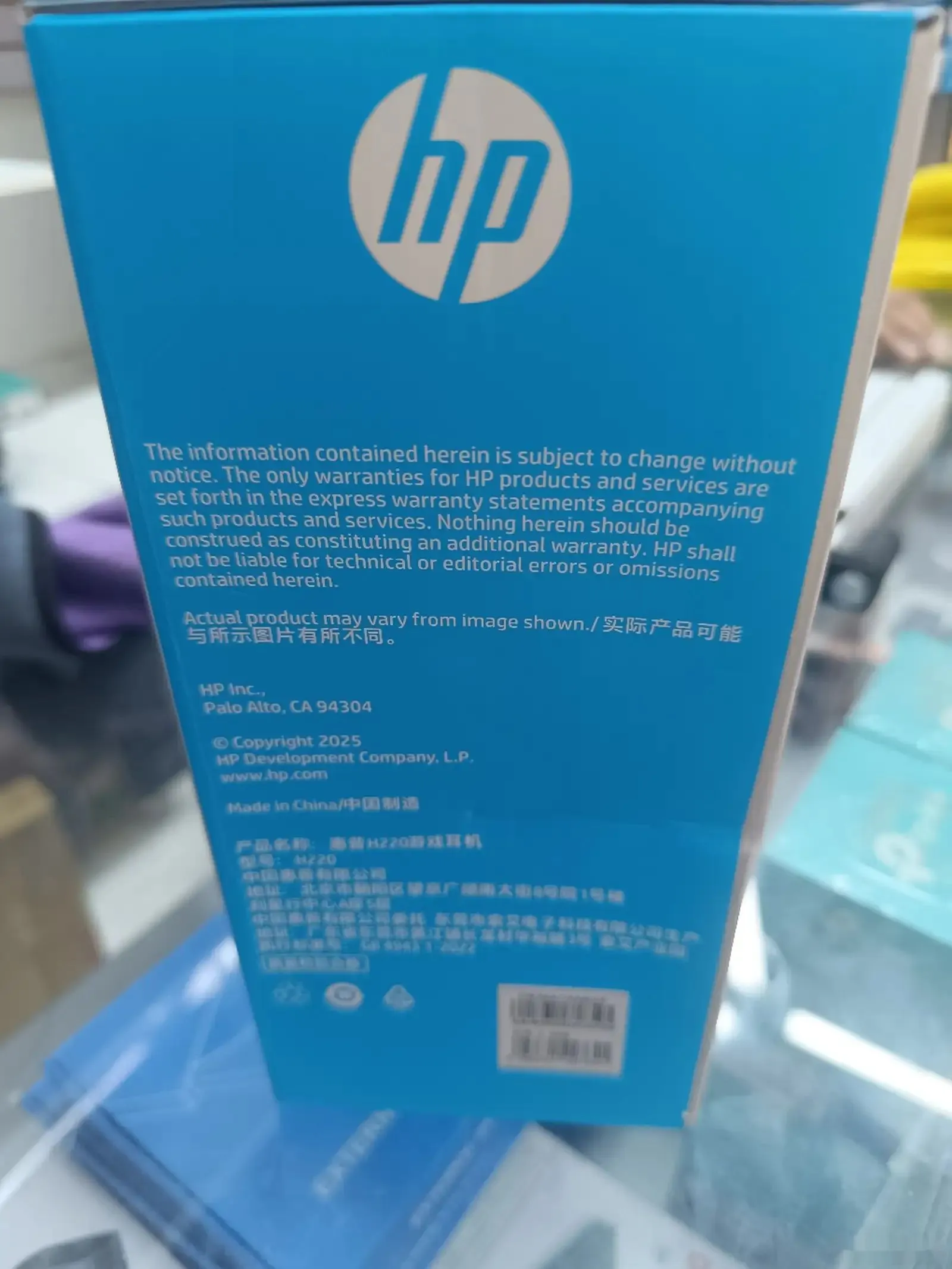 Наушник HP