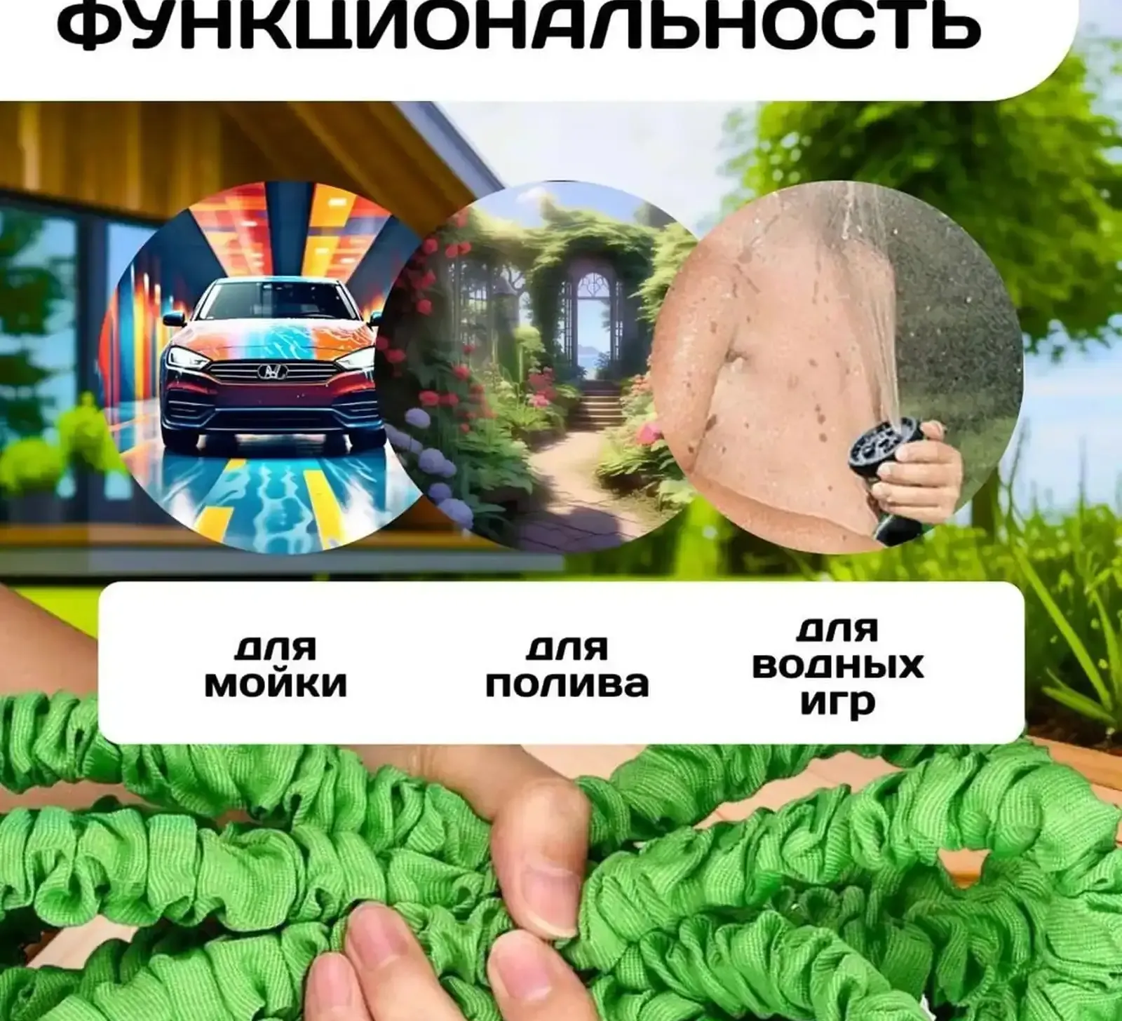 Шланг поливочный 45 метровый