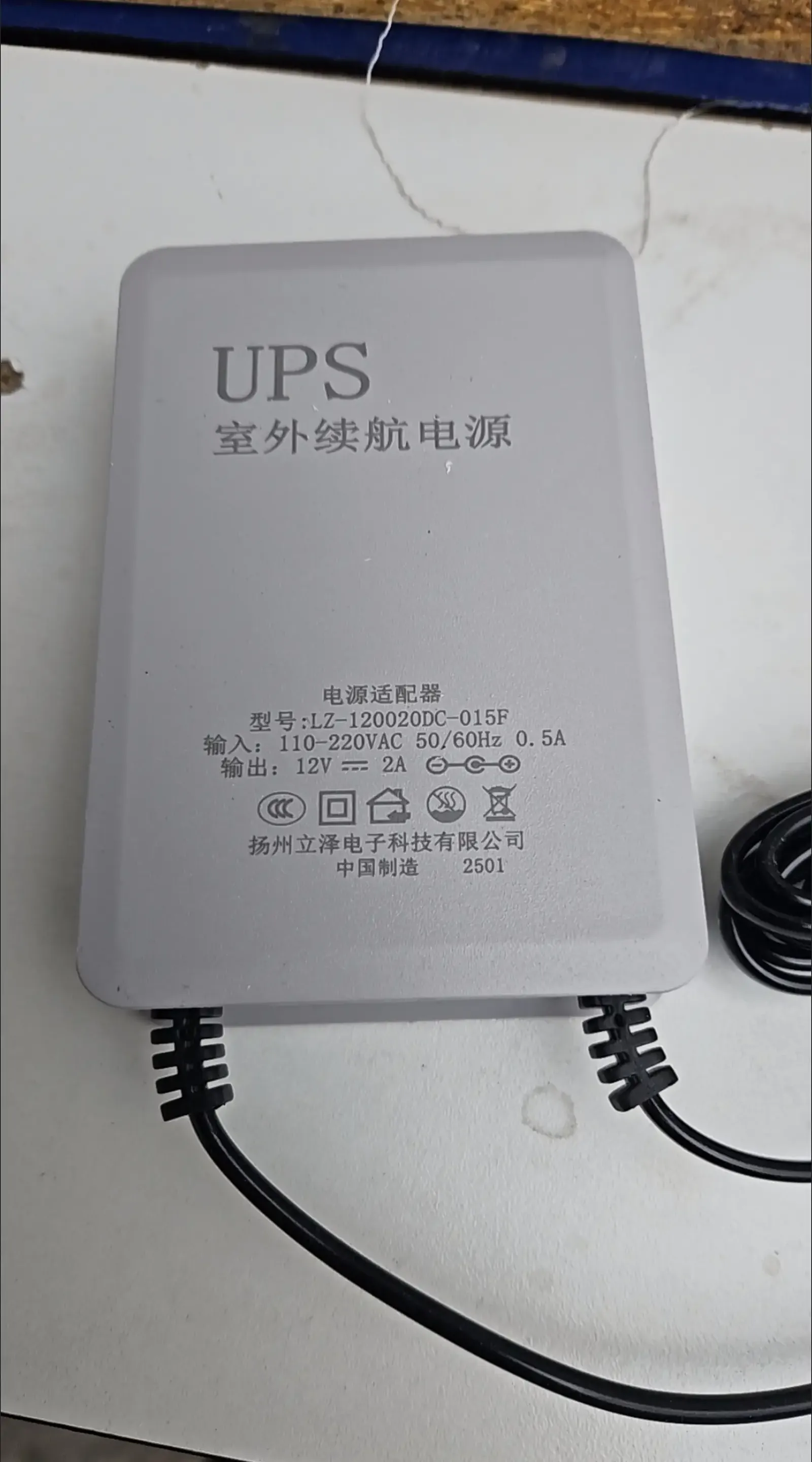 Блок питания UPS 12В 2А