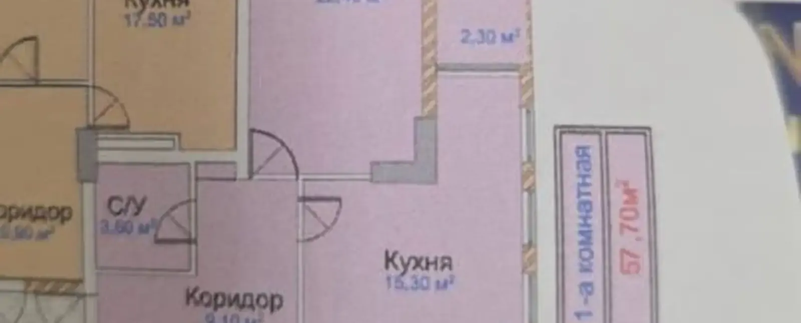 1-комн. квартира, 6 этаж, 57 м², 102мкр — фото 2