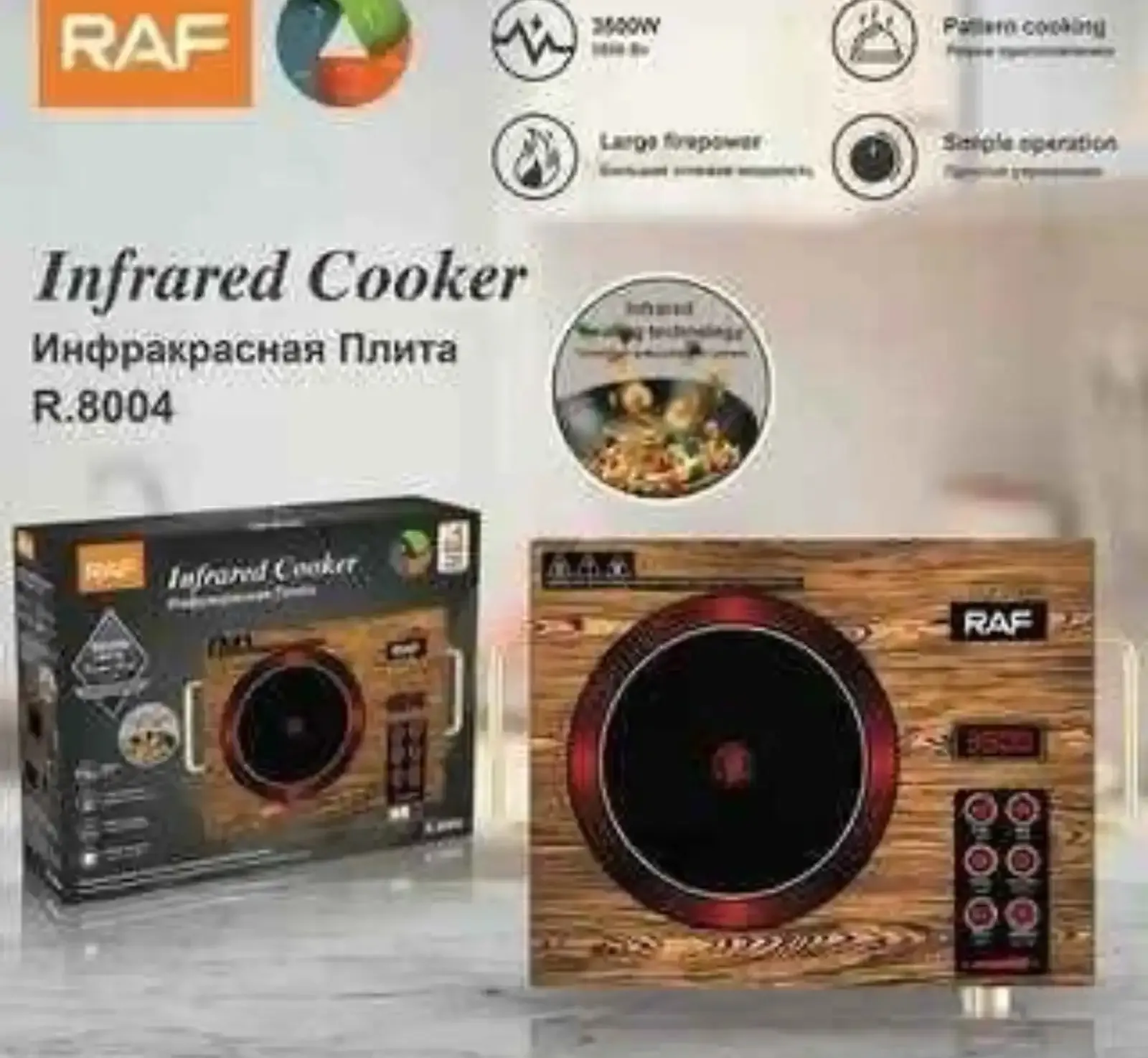 Инфракрасная настольная плита KT-8028 Raf