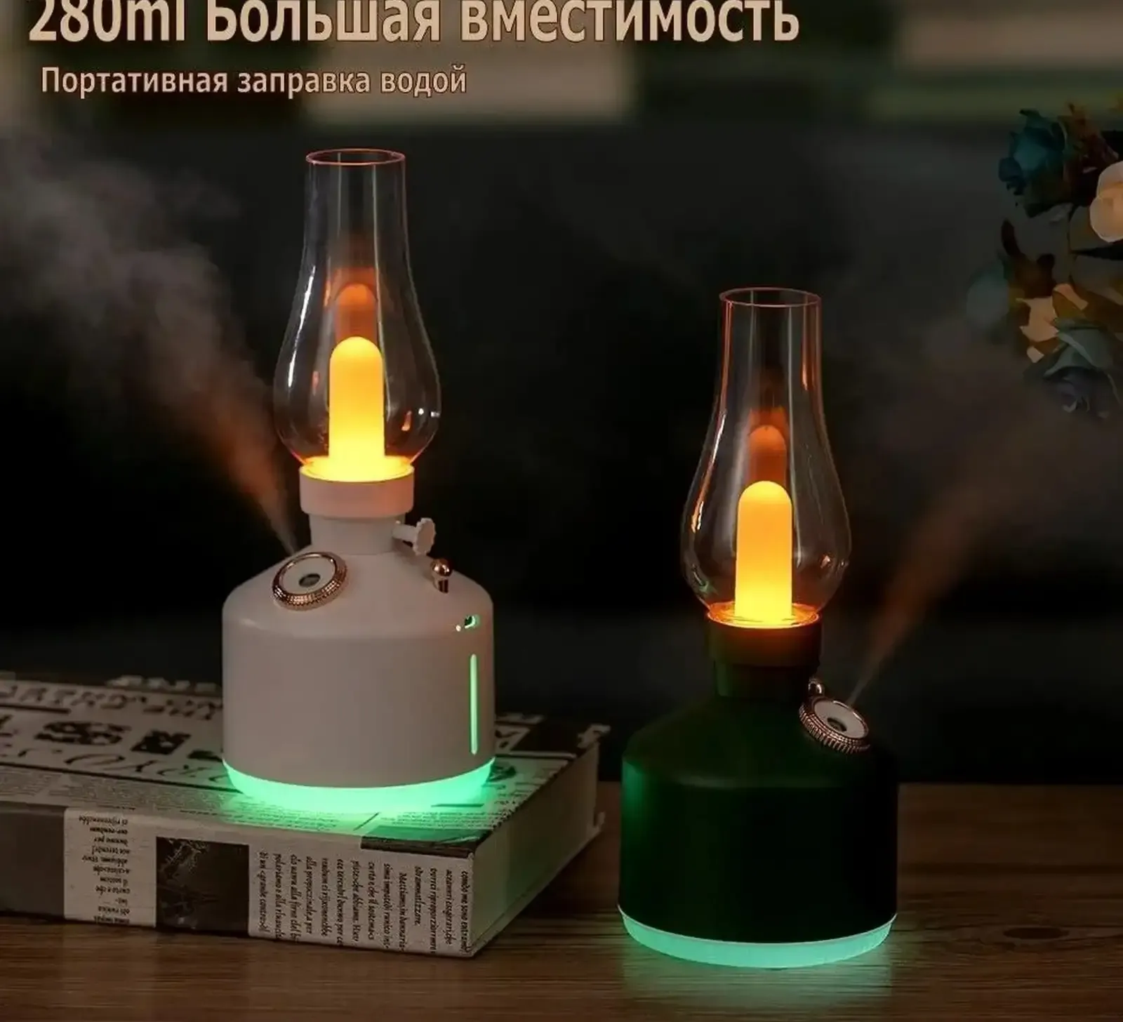 Красочный ночник