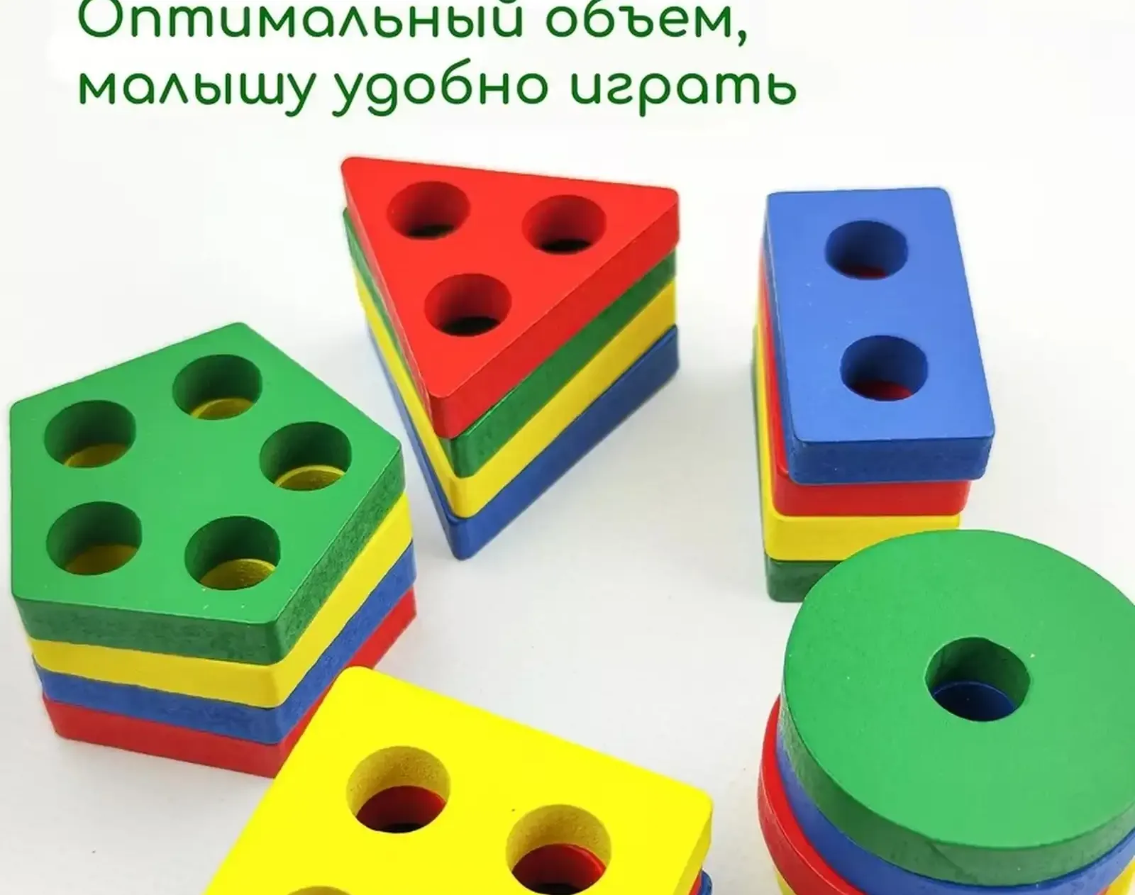Развивающая деревянная игрушка