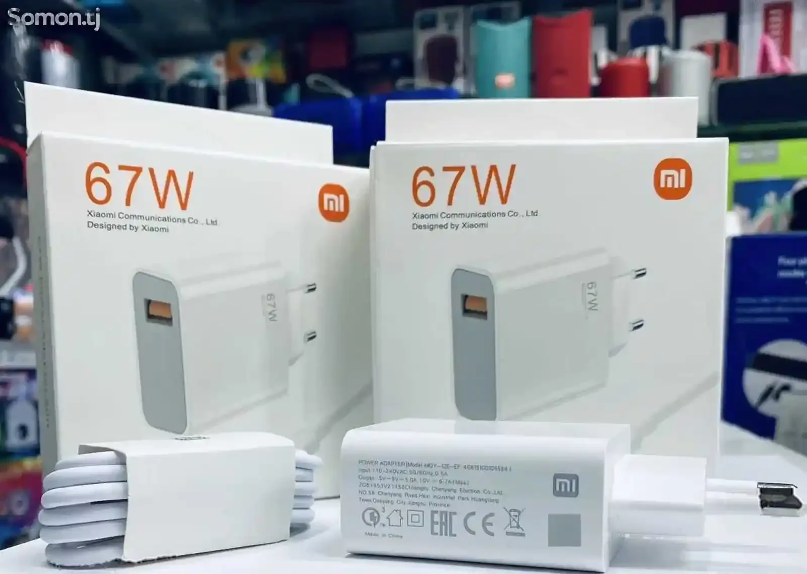 Зарядное устройство 67w от Xiaomi