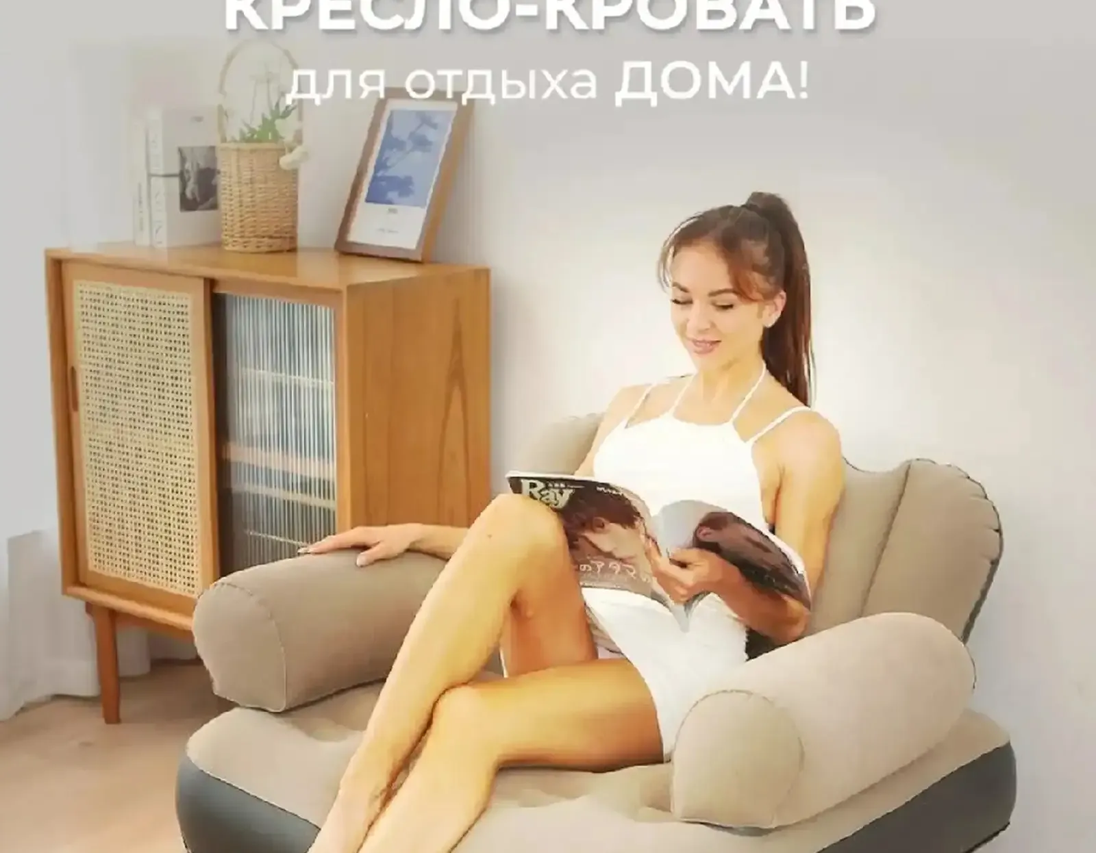 Кресло для похода и охоты