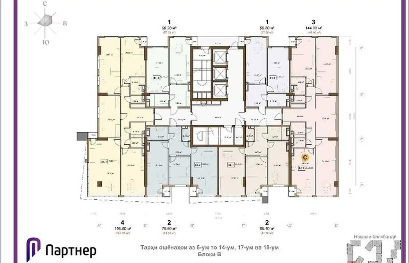 1-комн. квартира, 5 этаж, 56 м², Шохмансур — фото 6