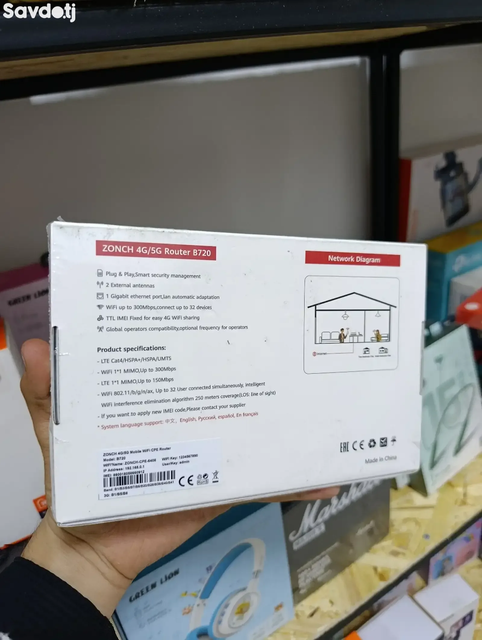 Wi-Fi роутер Zonch 4G/5G Wi-FI Cpe Router B720 5200mAh