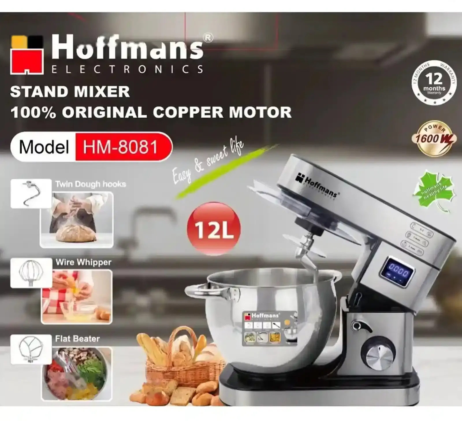 Миксер Hoffmans 12л — фото 2
