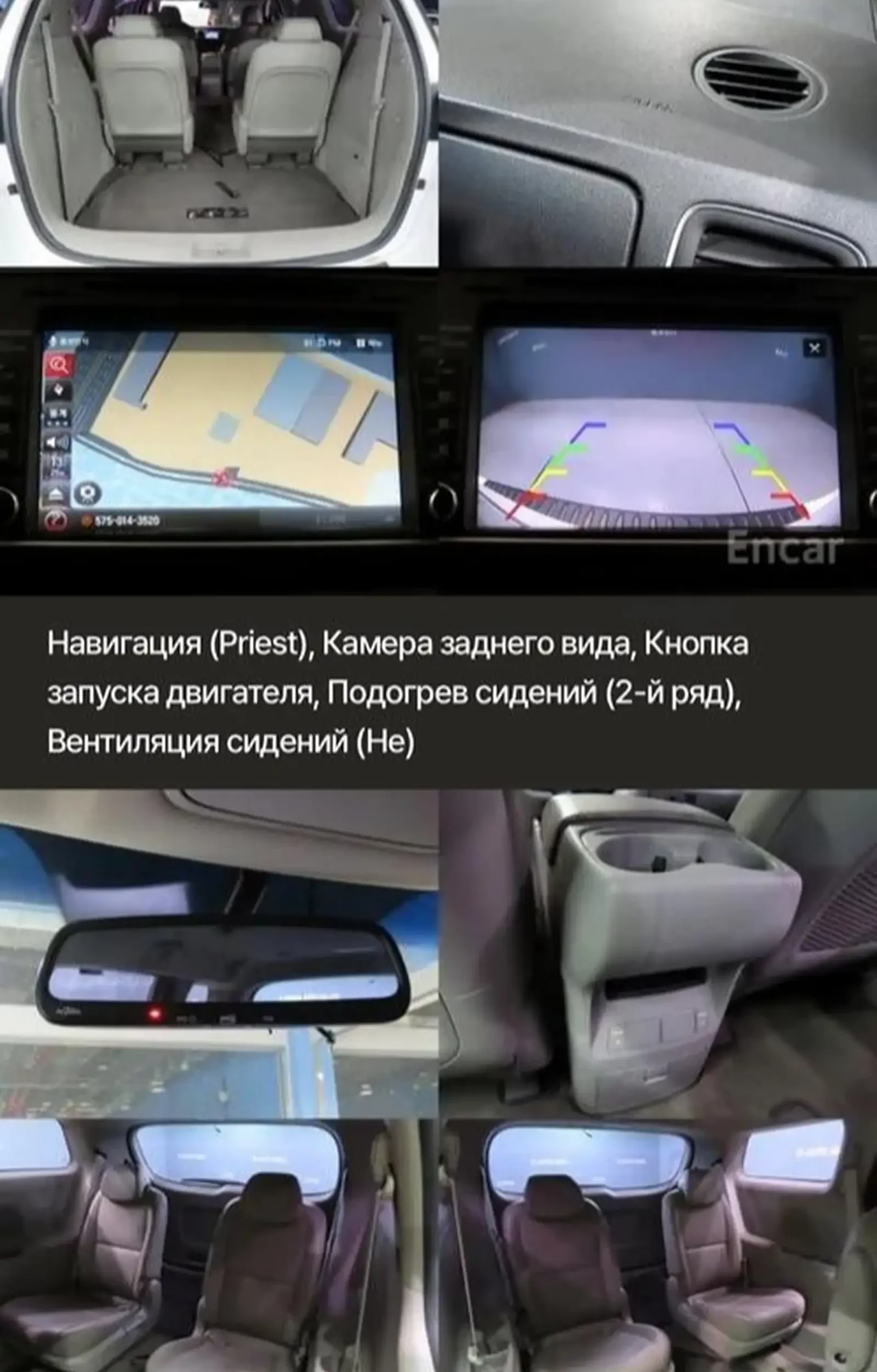 Kia Carnival, 2015