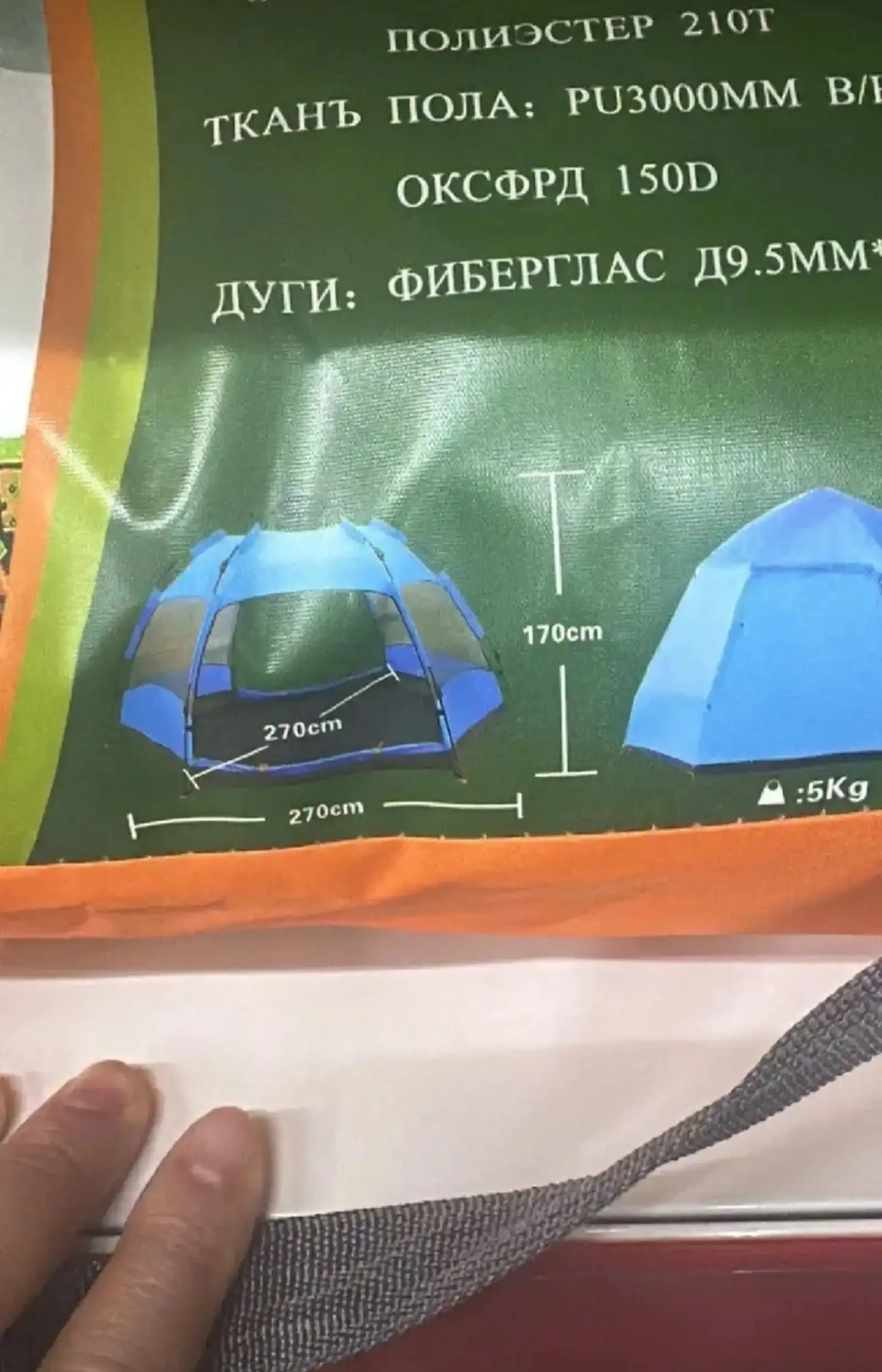 Полуавтоматическая палатка для кемпинга и отдыха на природе и для похода