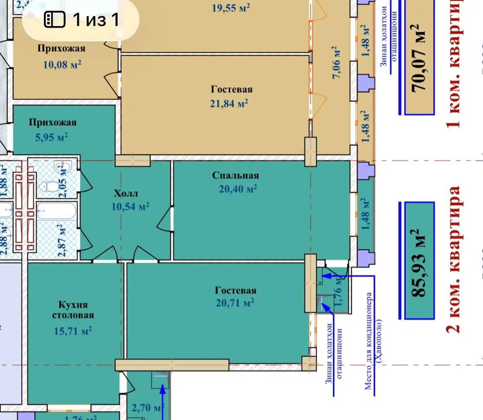 2-комн. квартира, 14 этаж, 82 м², И Сомони — фото 2