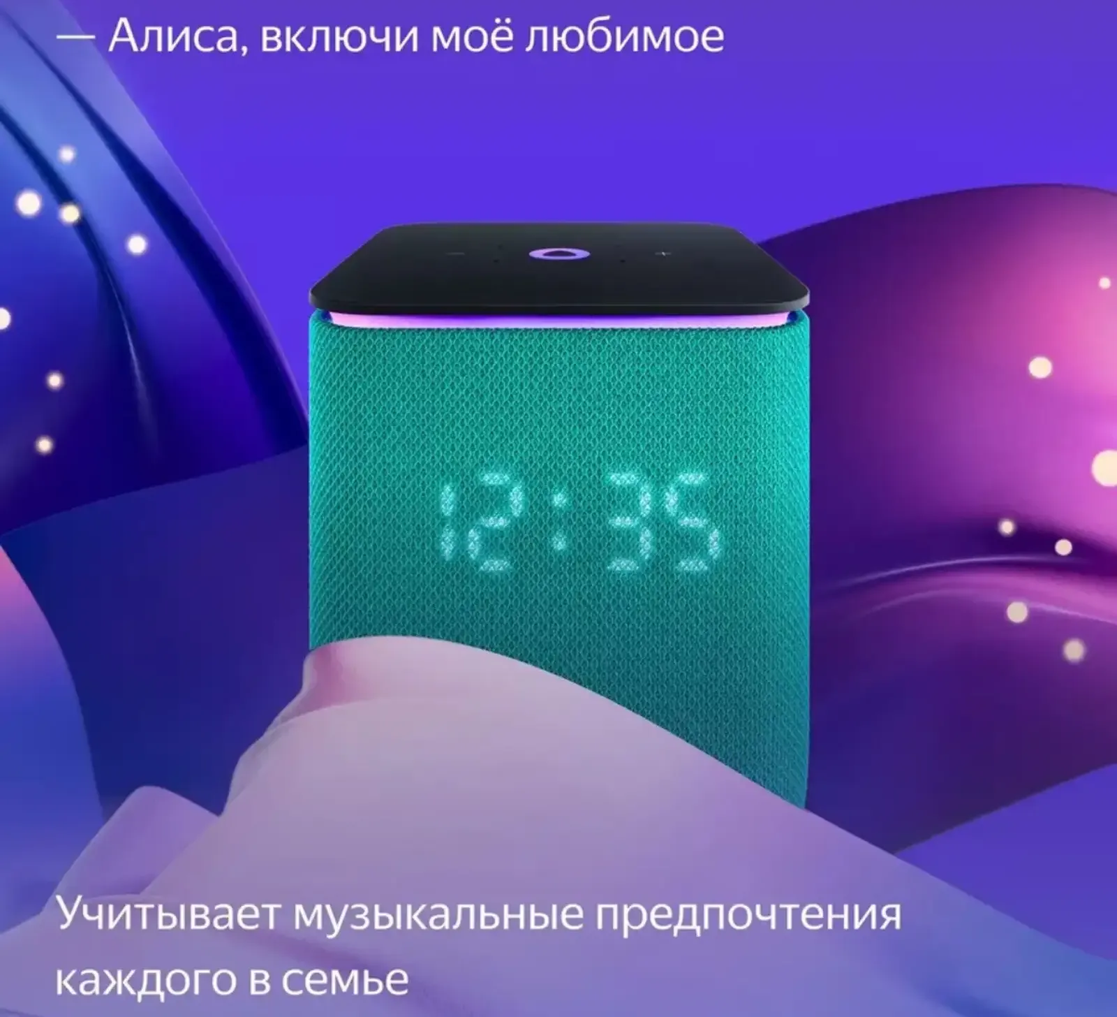 Яндекс Станция Миди Изумрудный с Алисой