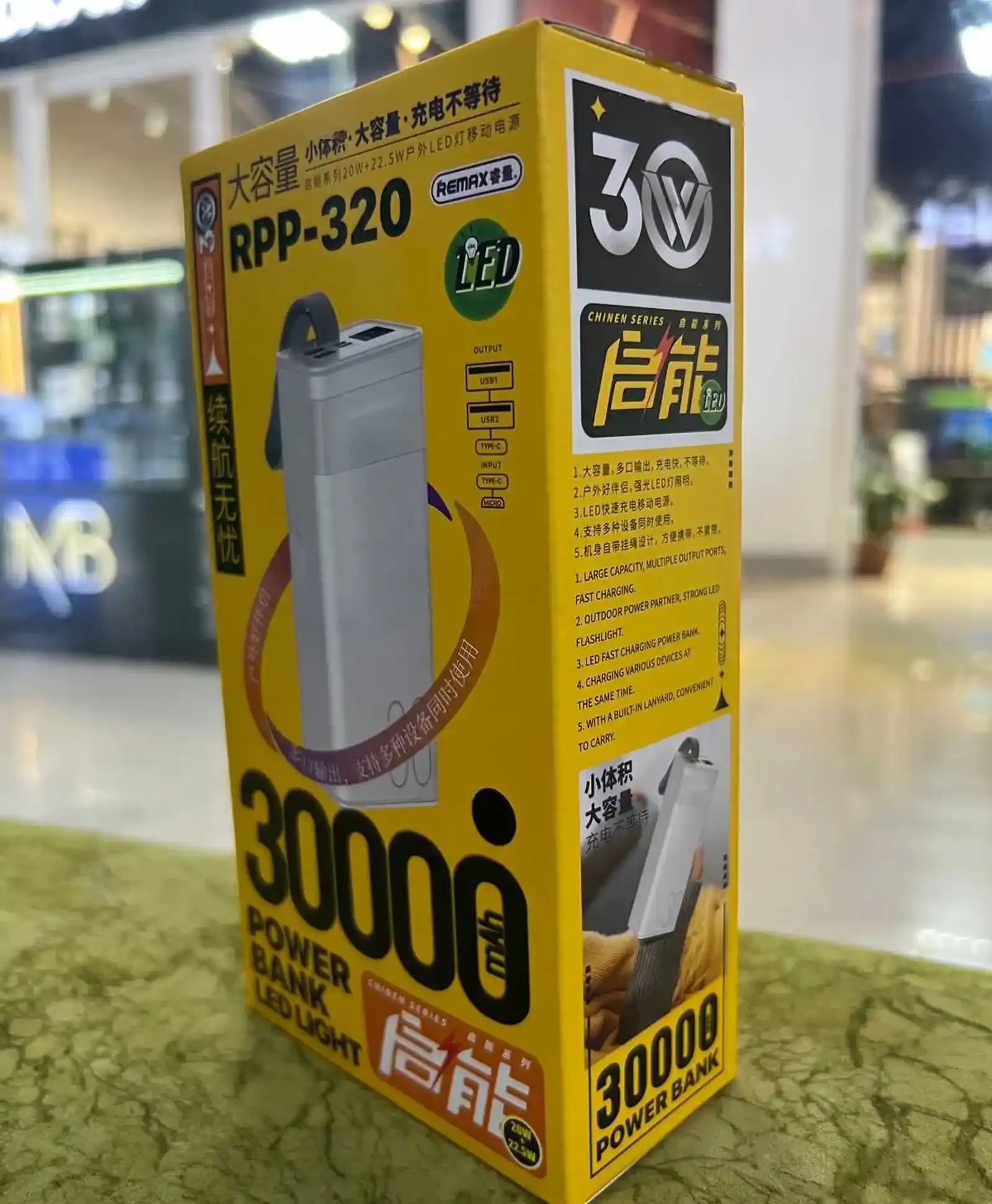 Внешний аккумулятор Power Bank Remax RPP-320 30000mAh