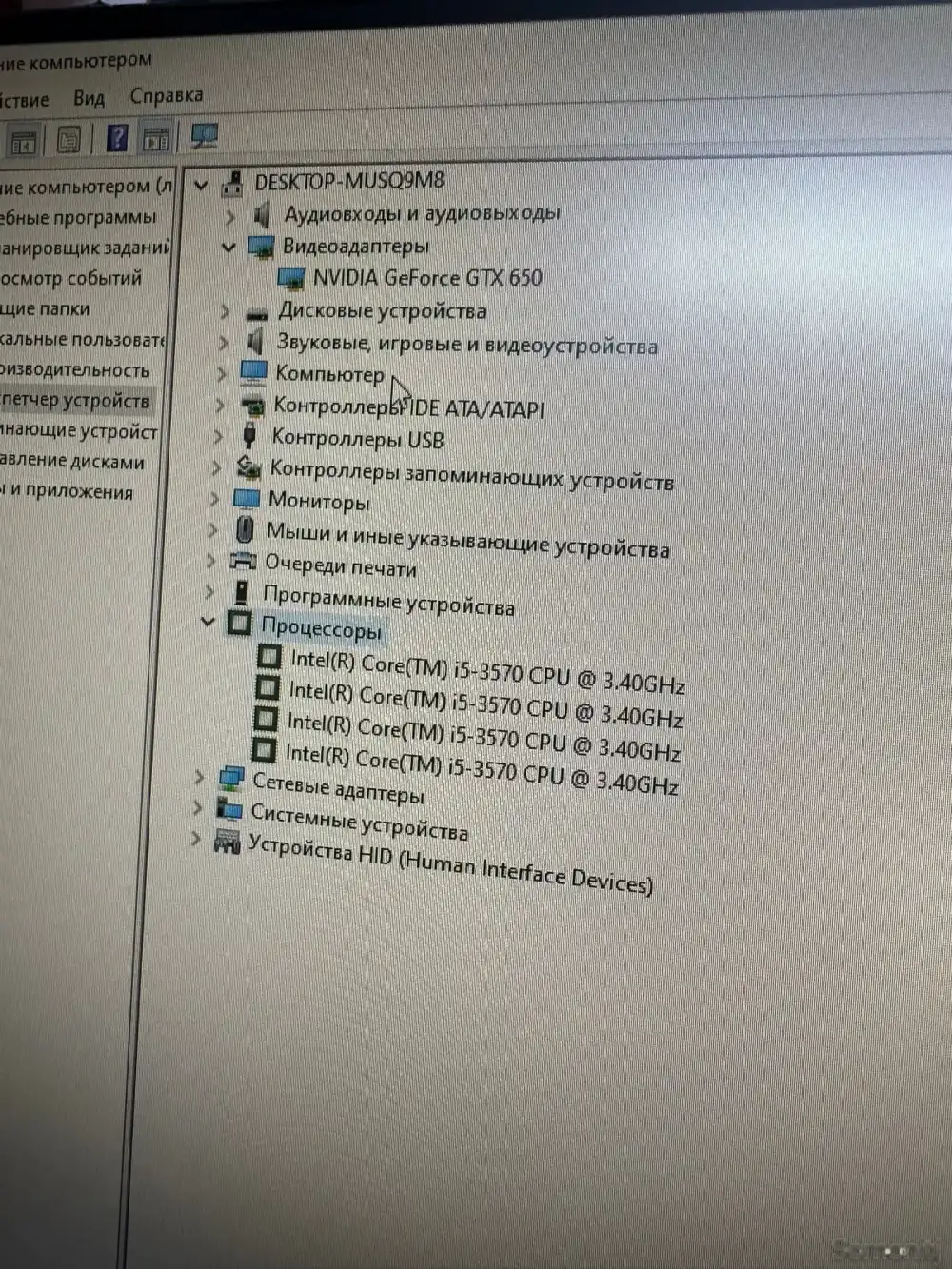 Игровой компьютер core i5 3470/Geforce GTX 650 1GB/RAM 8GB/HDD 500GB