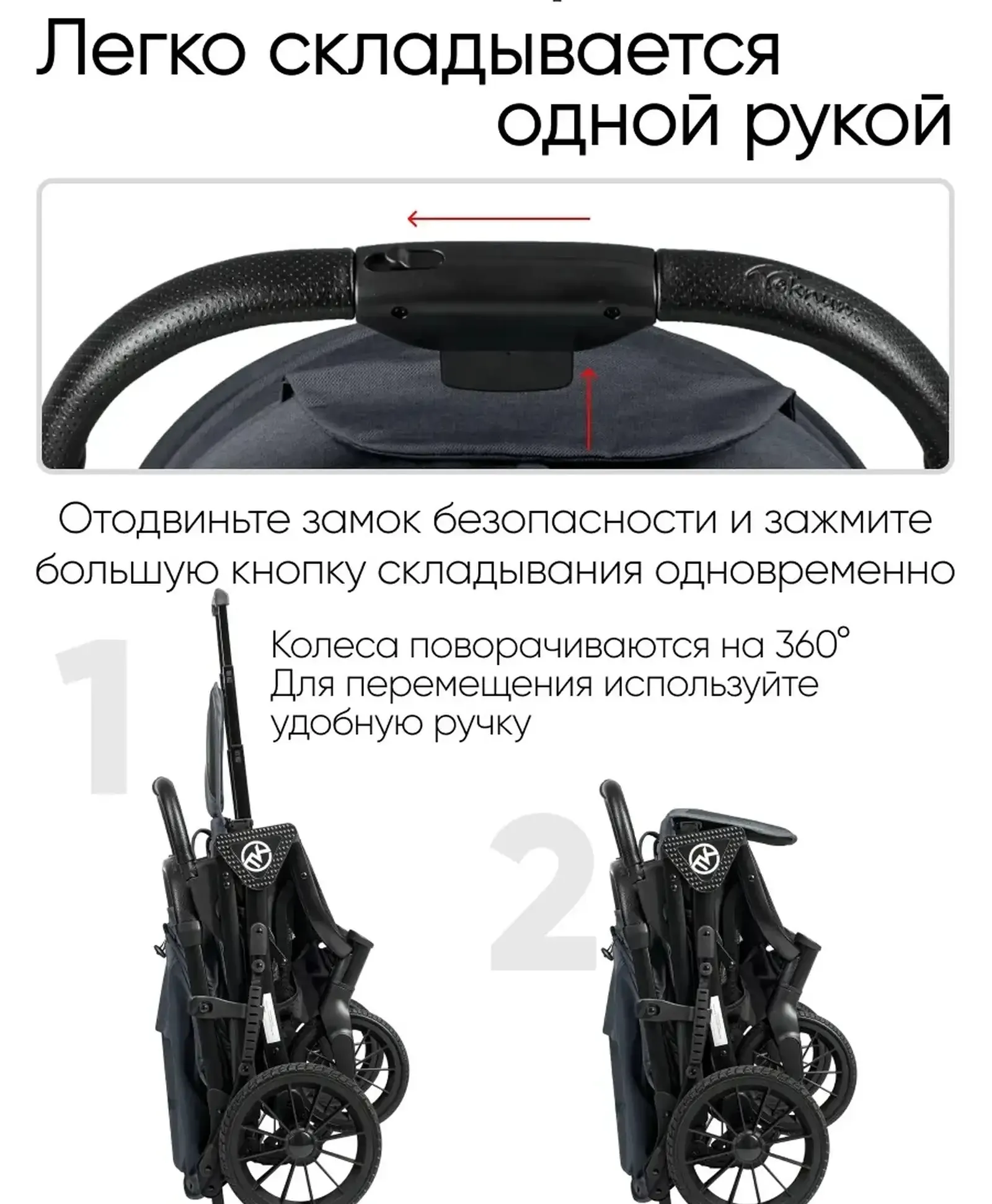 Прогулочная коляска всесезонная маневренная Teknum