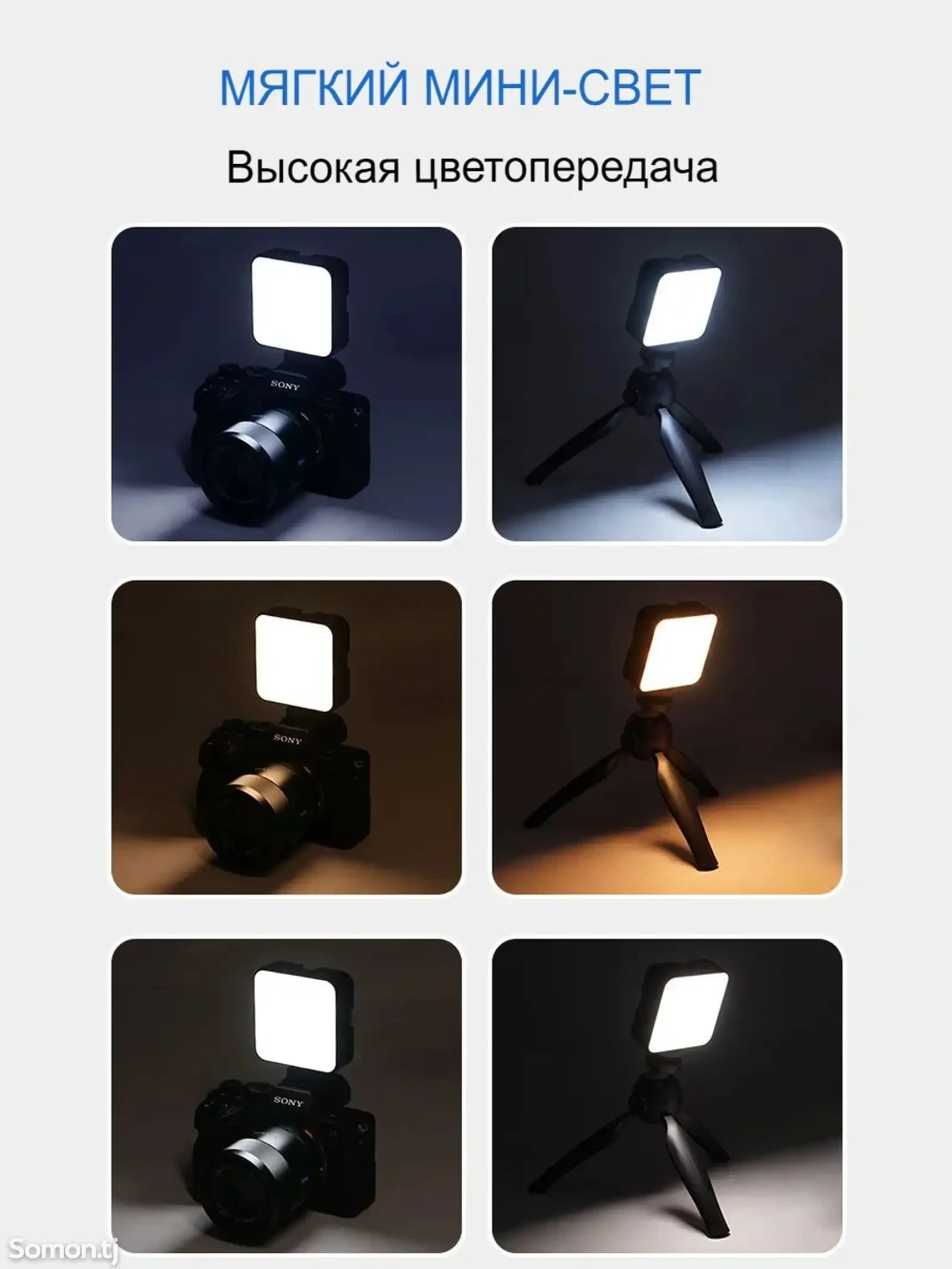 Портативный осветитель Jmary FILL-59R LED, для съемки фото и видео хром