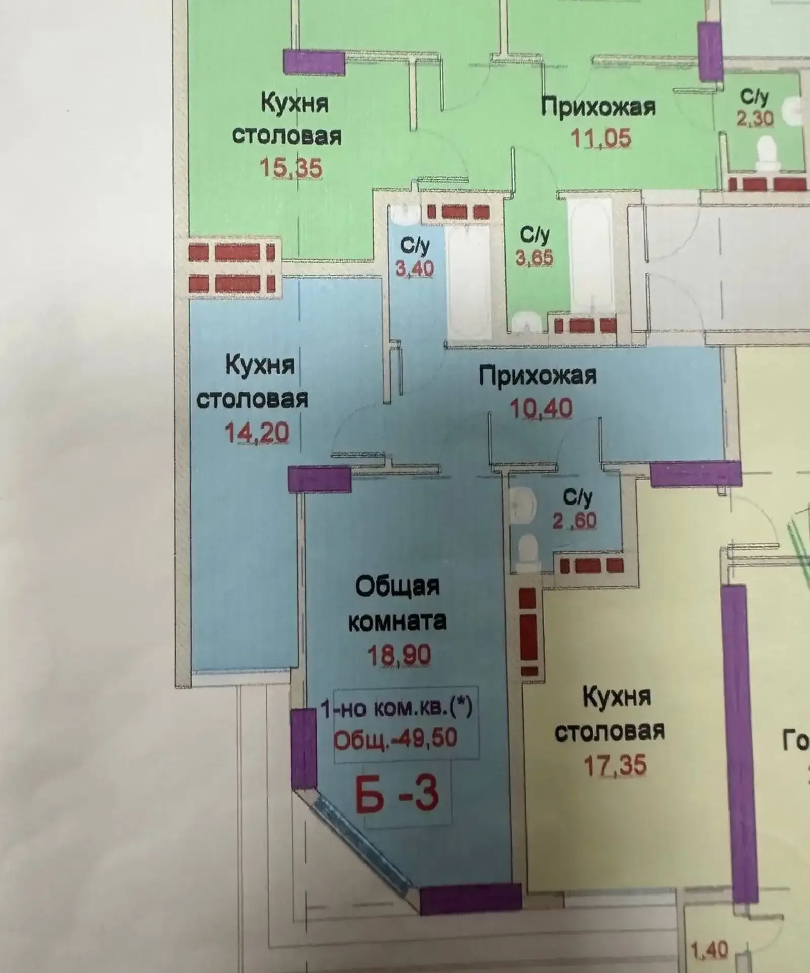 1-комн. квартира, 14 этаж, 50 м², 82мкр,Мараканд Палас — фото 4
