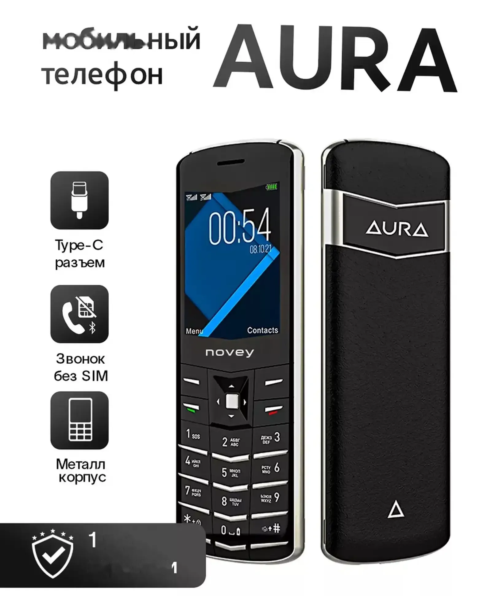Novey Aura