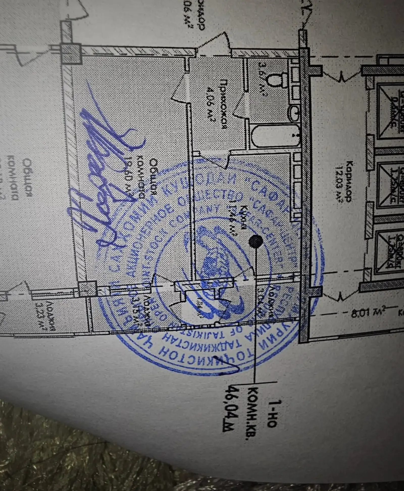 1-комн. квартира, 12 этаж, 46 м², Шохмансур, Ул. Айни