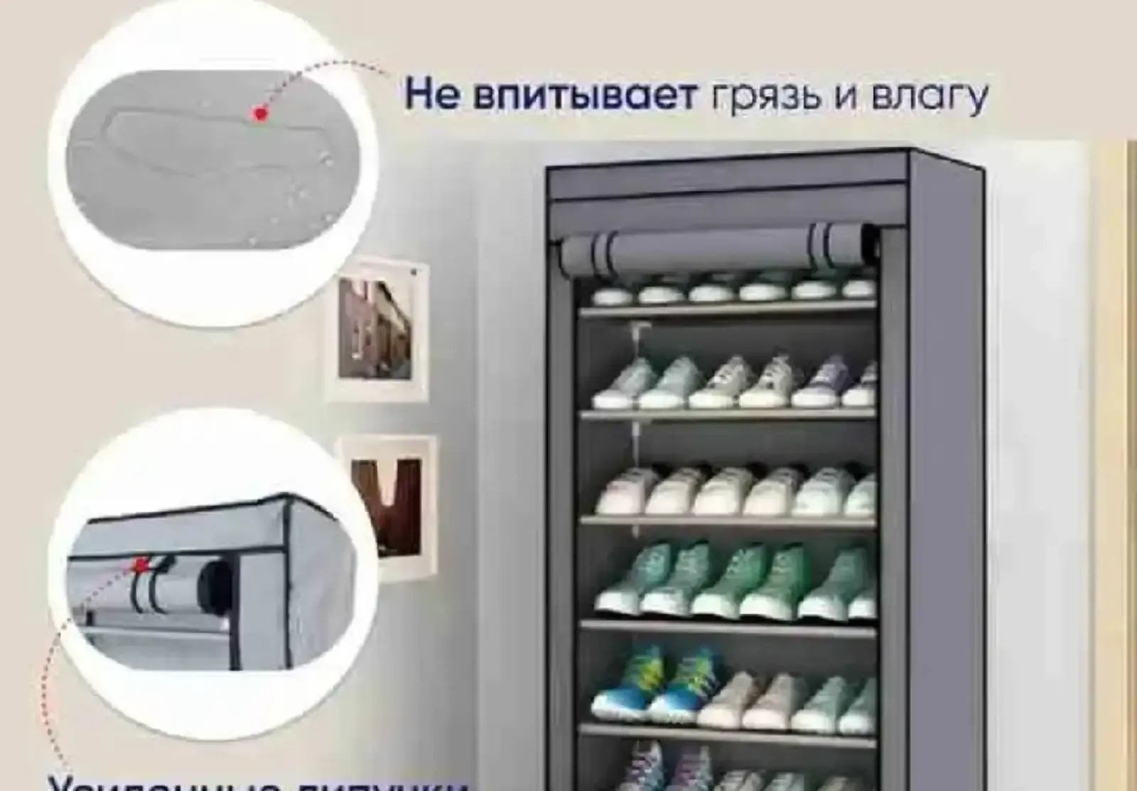 Полка