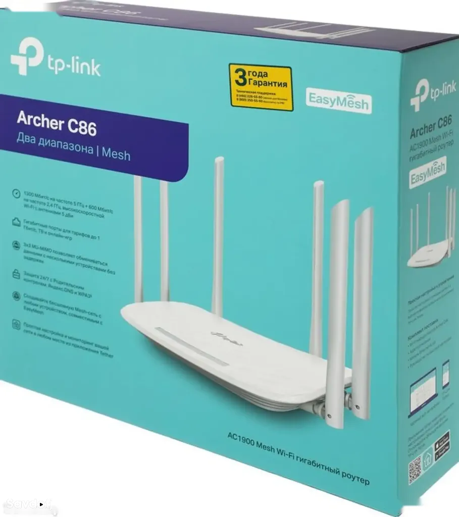 Wi-Fi роутер TP-Link Archer C86 AC1900 Gigabit MU-MIMO Dual-Band