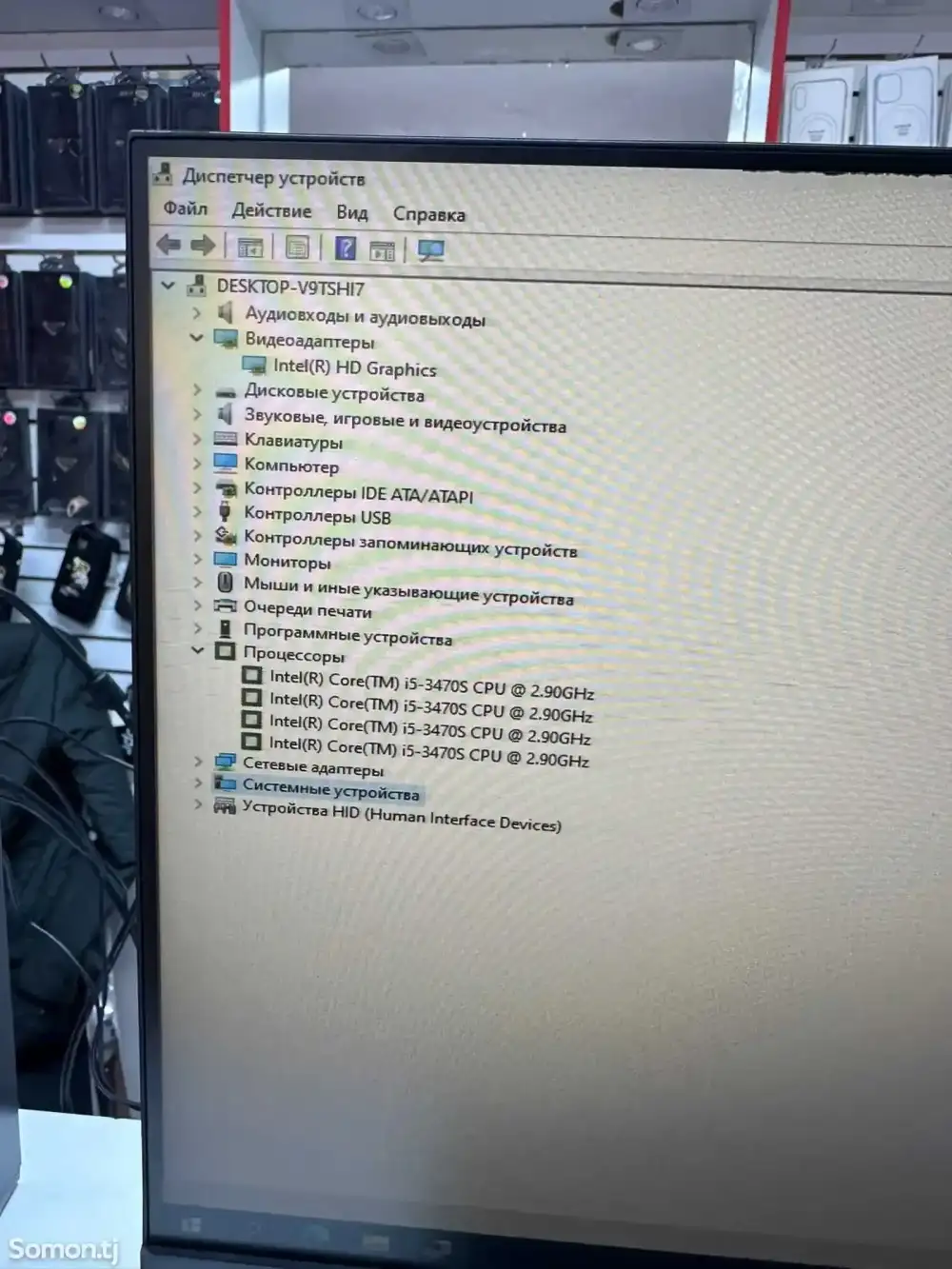 Персональный компьютер Core i5 3470/HDD 500 GB/RAM 8 GB/Intel Graphics