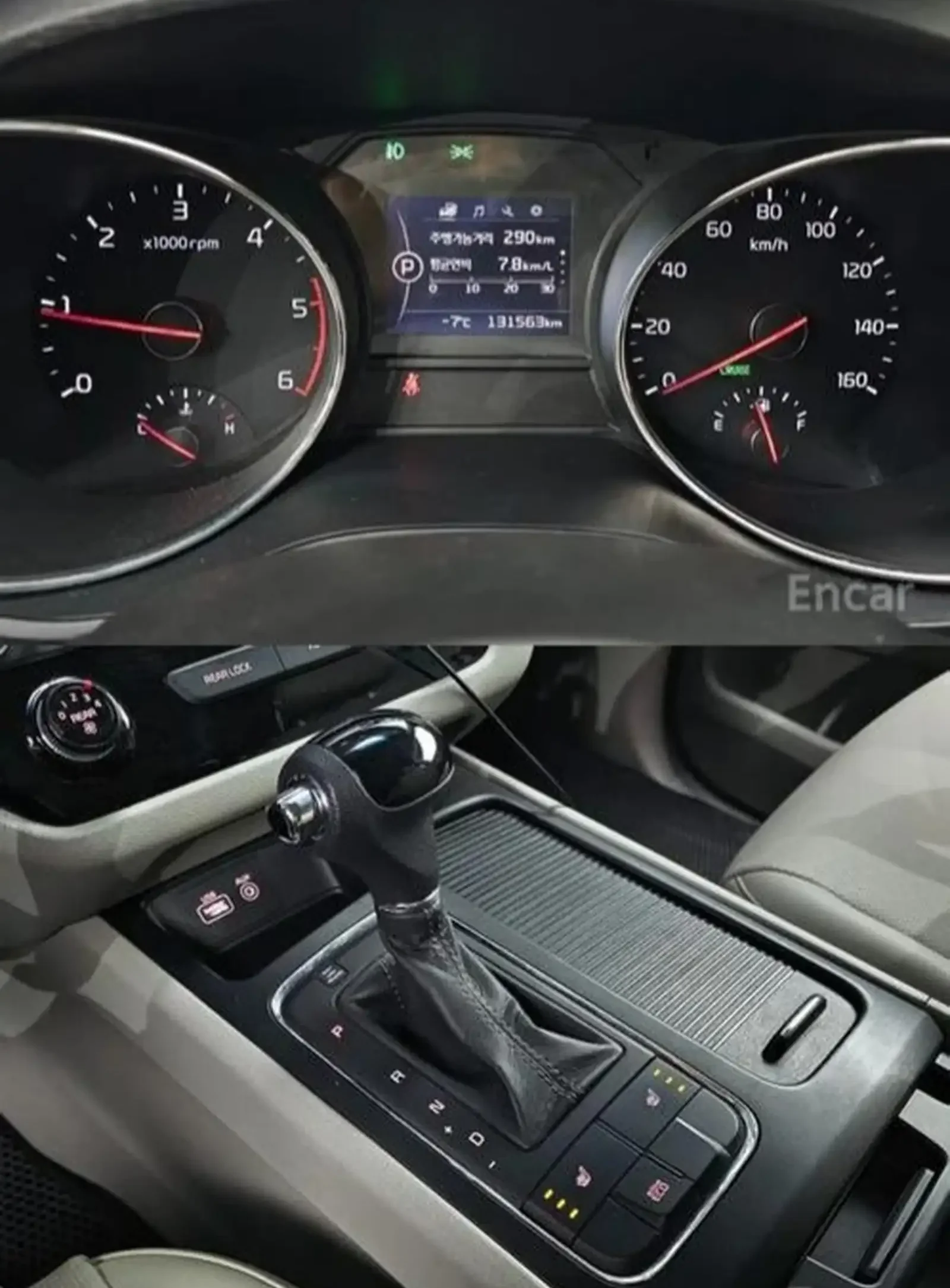 Kia Carnival, 2016