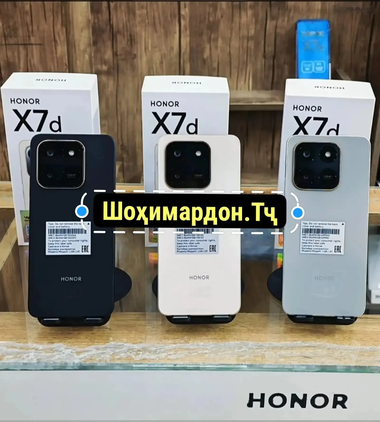 Honor X7 128 gb