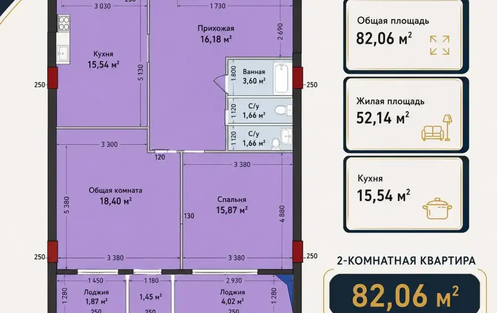 2-комн. квартира, 8 этаж, 82 м², Сино — фото 7