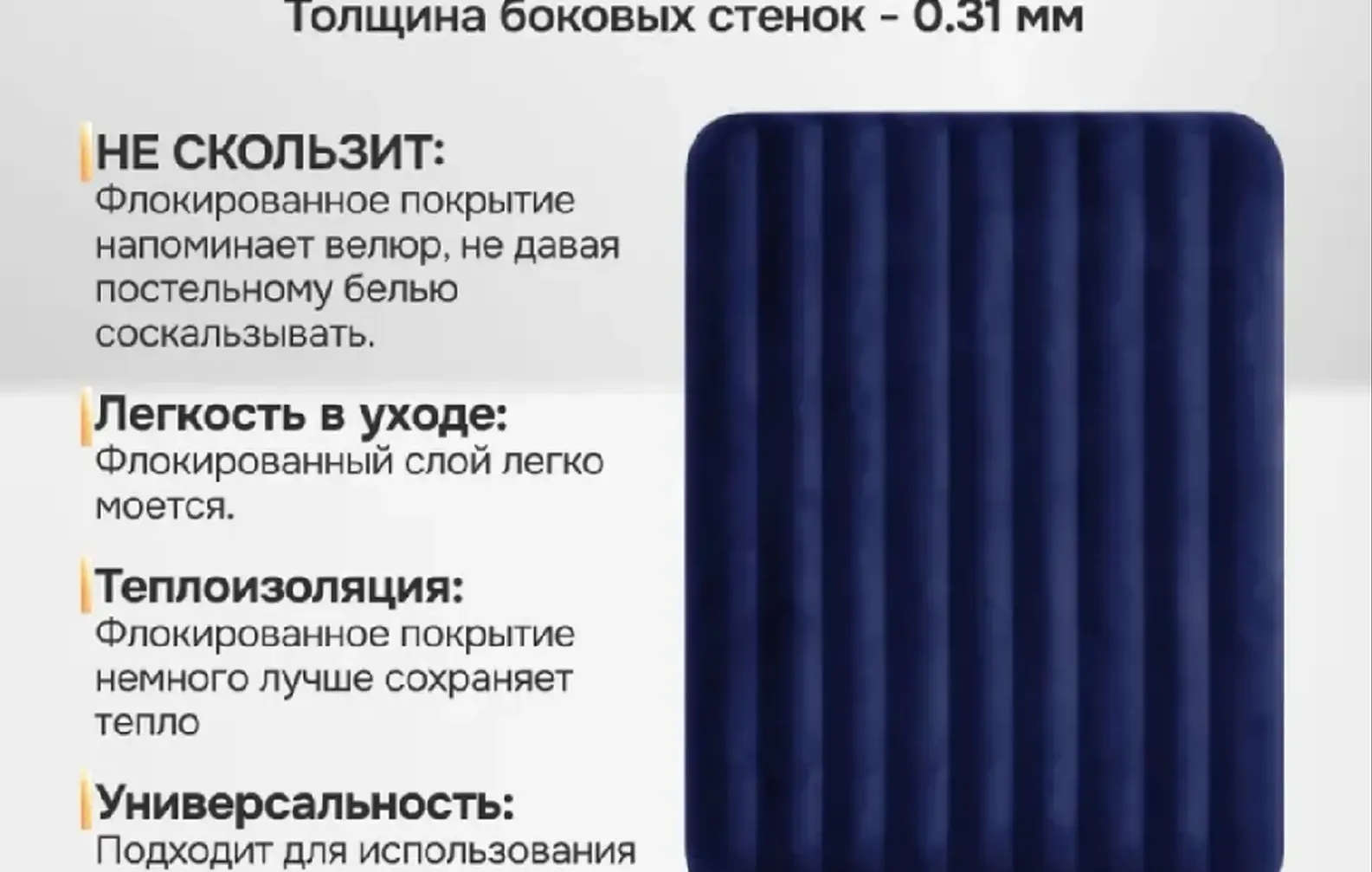 Матрас надувной двуспальный Intex, 2 подушки, насос, 203х183х25см, для сна, тури